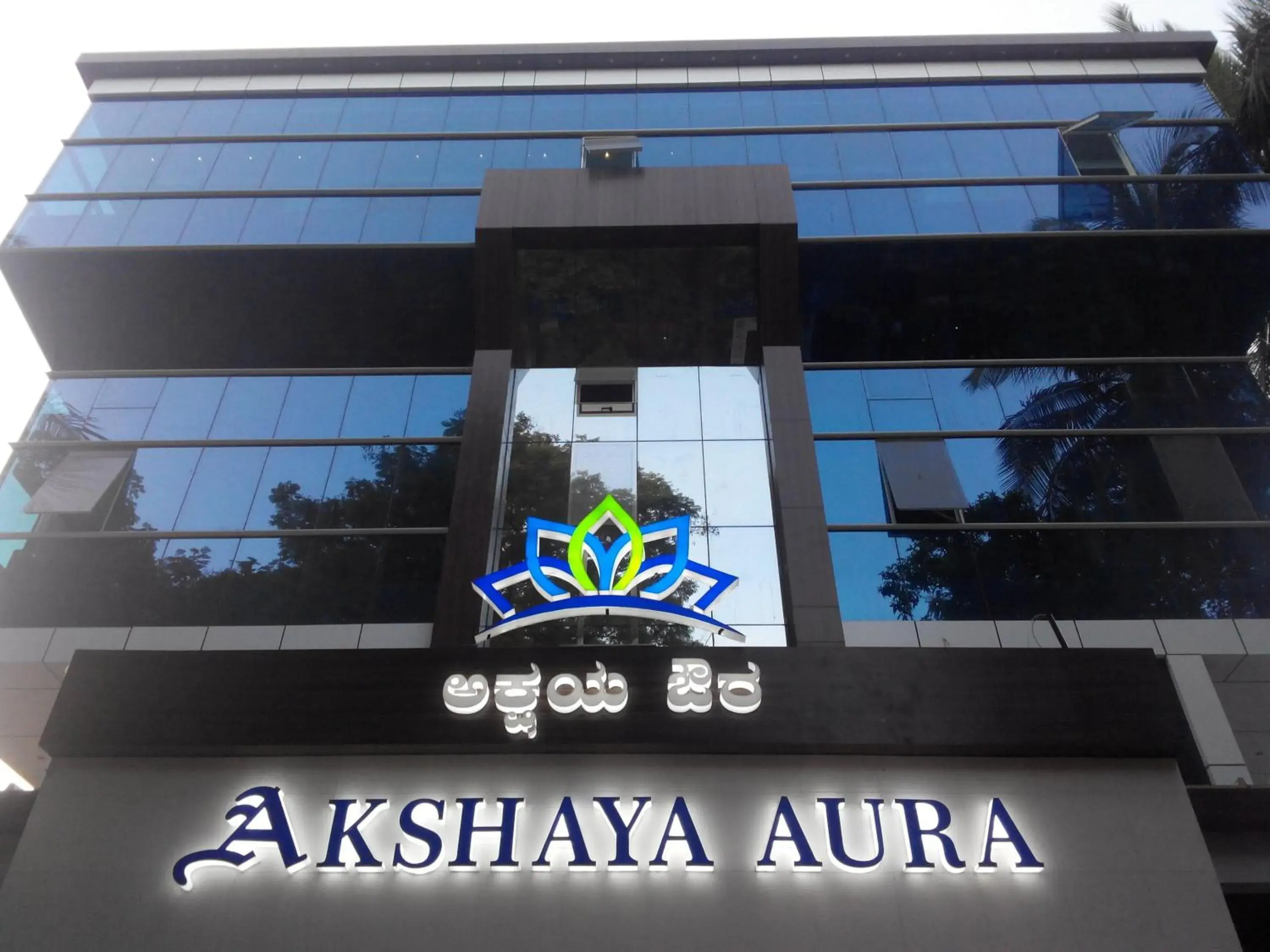 Facade/entrance in Akshaya Aura Facade/entrance in Akshaya Aura