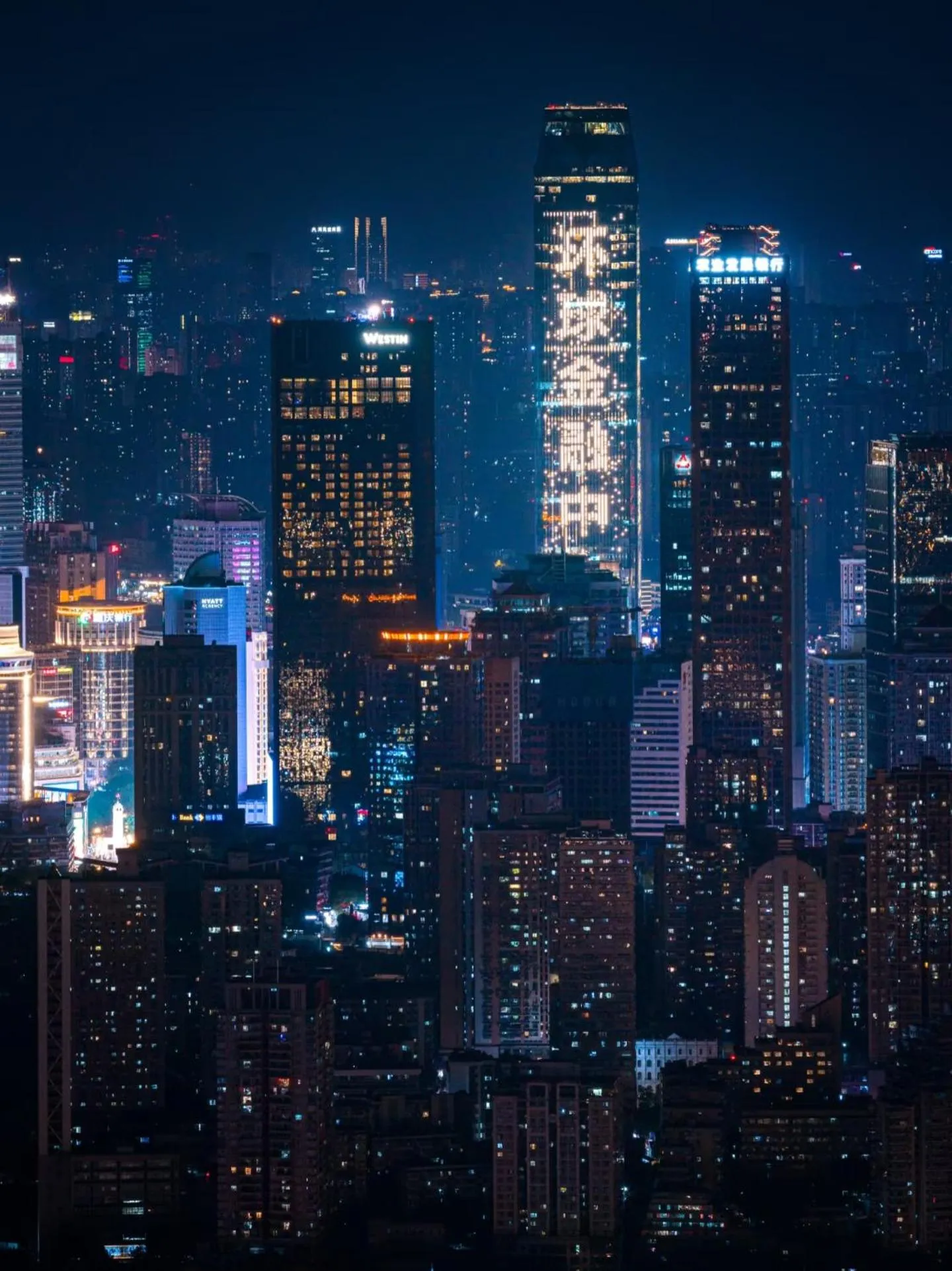 City view in Merica Hotel-ChongQing jiefangbei