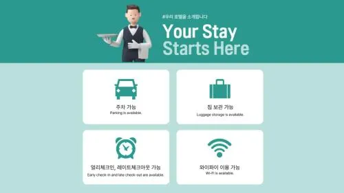 Anook Hotel Yeongdeungpo