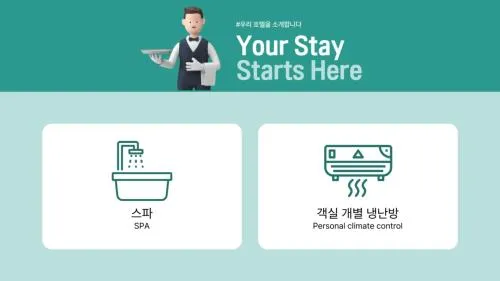 Anook Hotel Yeongdeungpo
