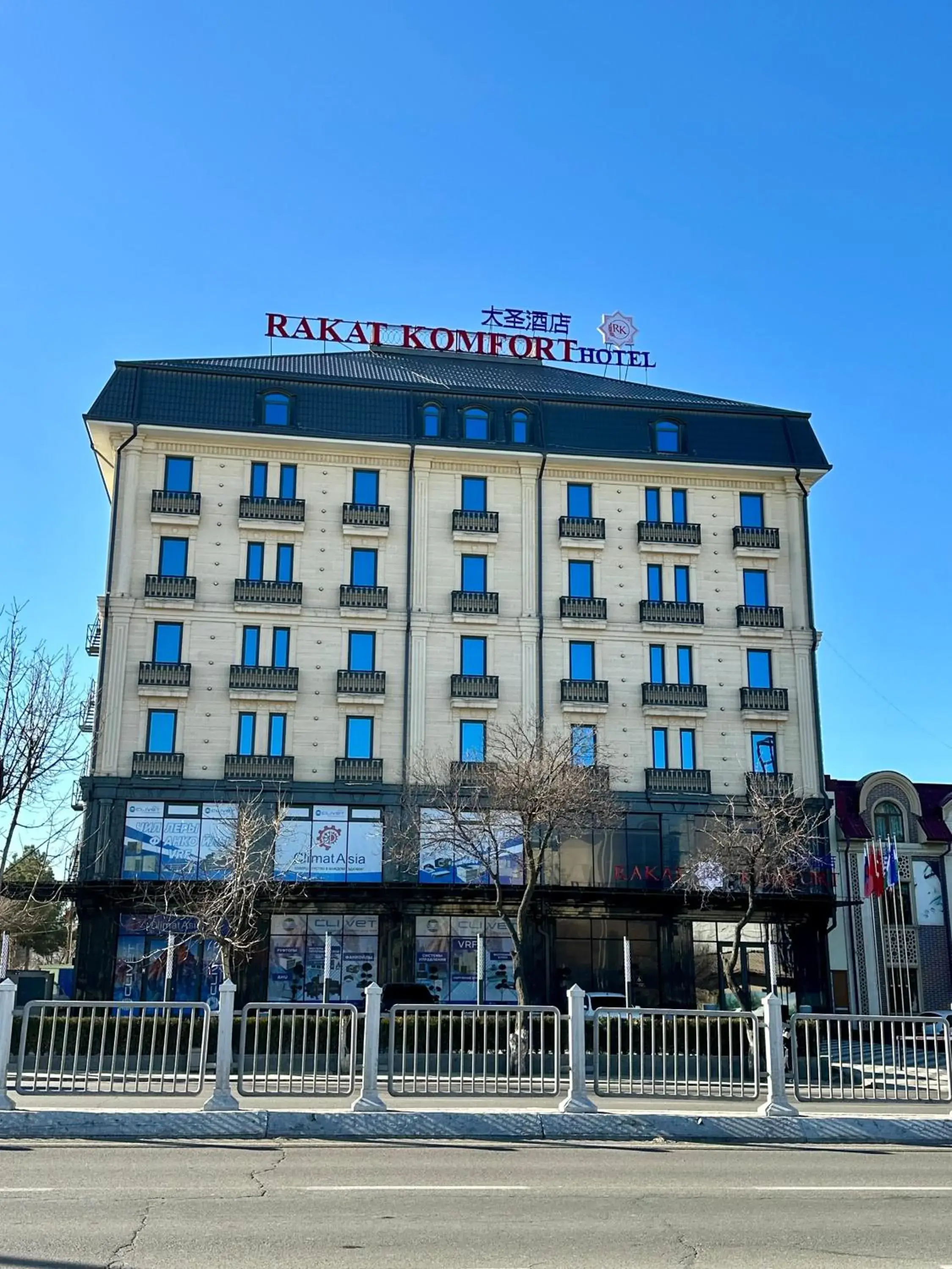 Rakat Komfort Hotel Horizon Haven Rakat Komfort Hotel Horizon Haven