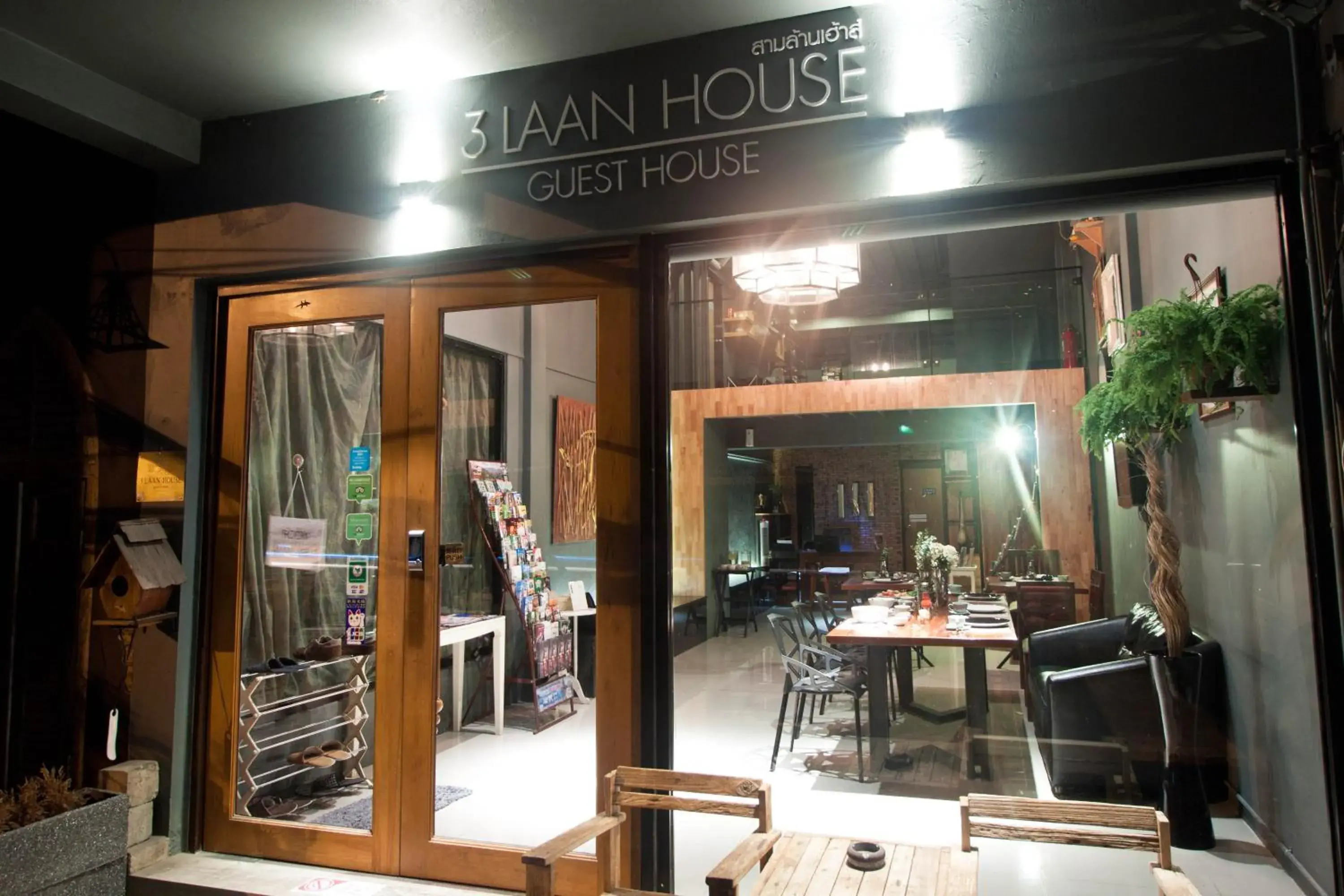 Lobby or reception in 3 Laan House Lobby or reception in 3 Laan House