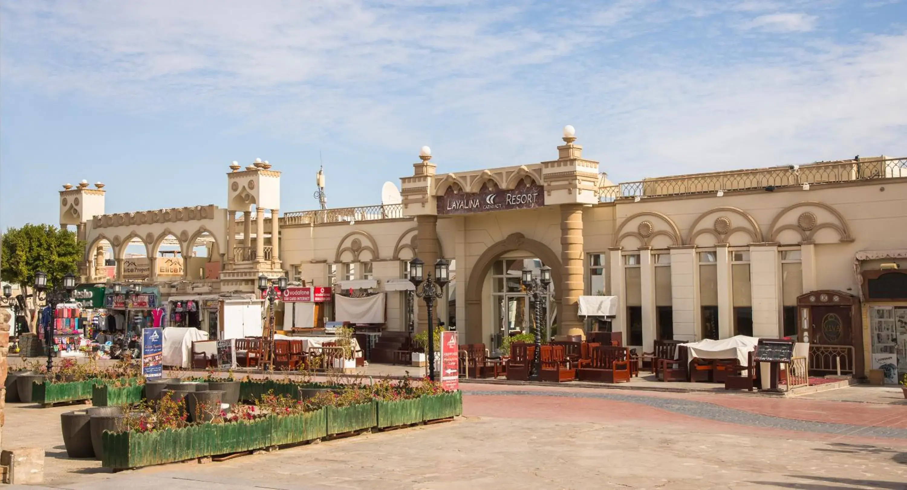 Cataract Layalina Naama Bay Cataract Layalina Naama Bay