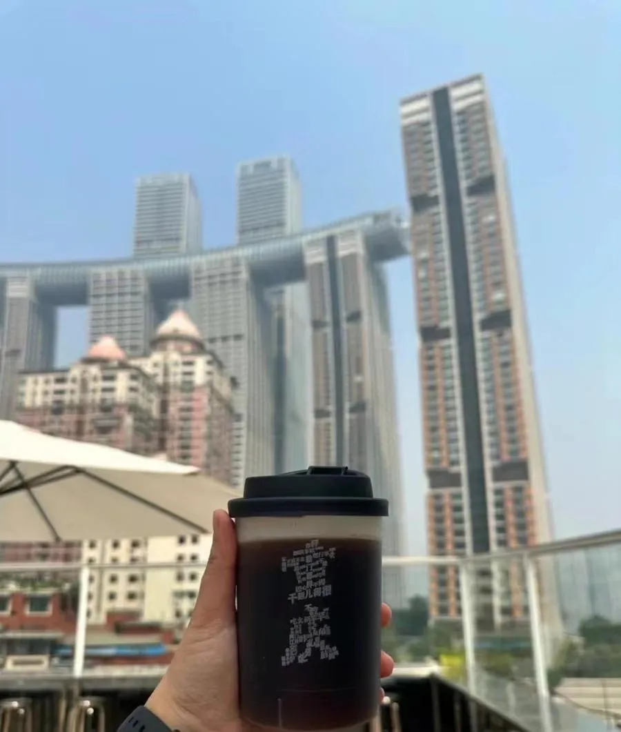 Mcsrh Hotel-ChongQing Jiefangbei Hongyadon