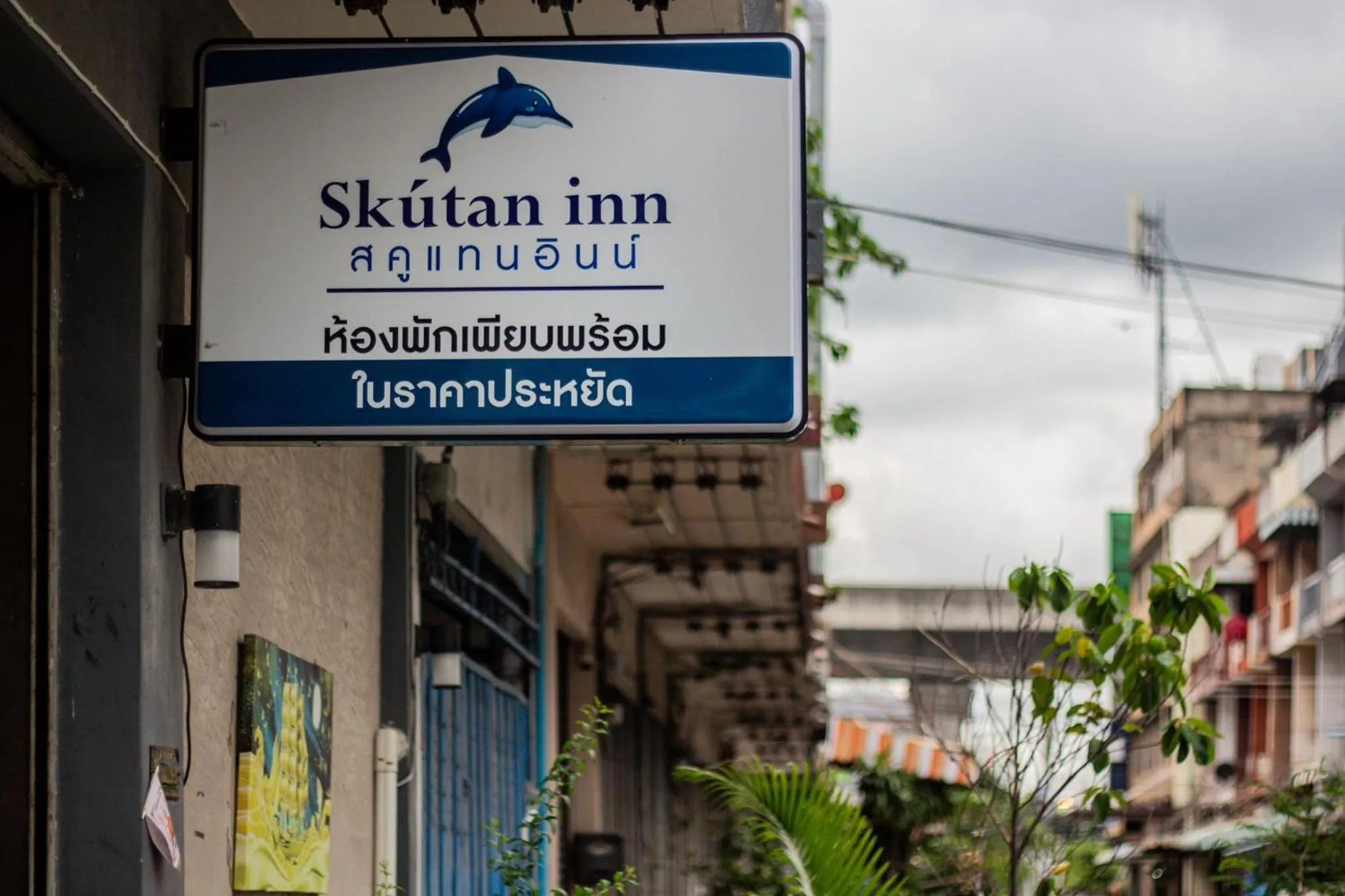 Skutan Inn Bangchak