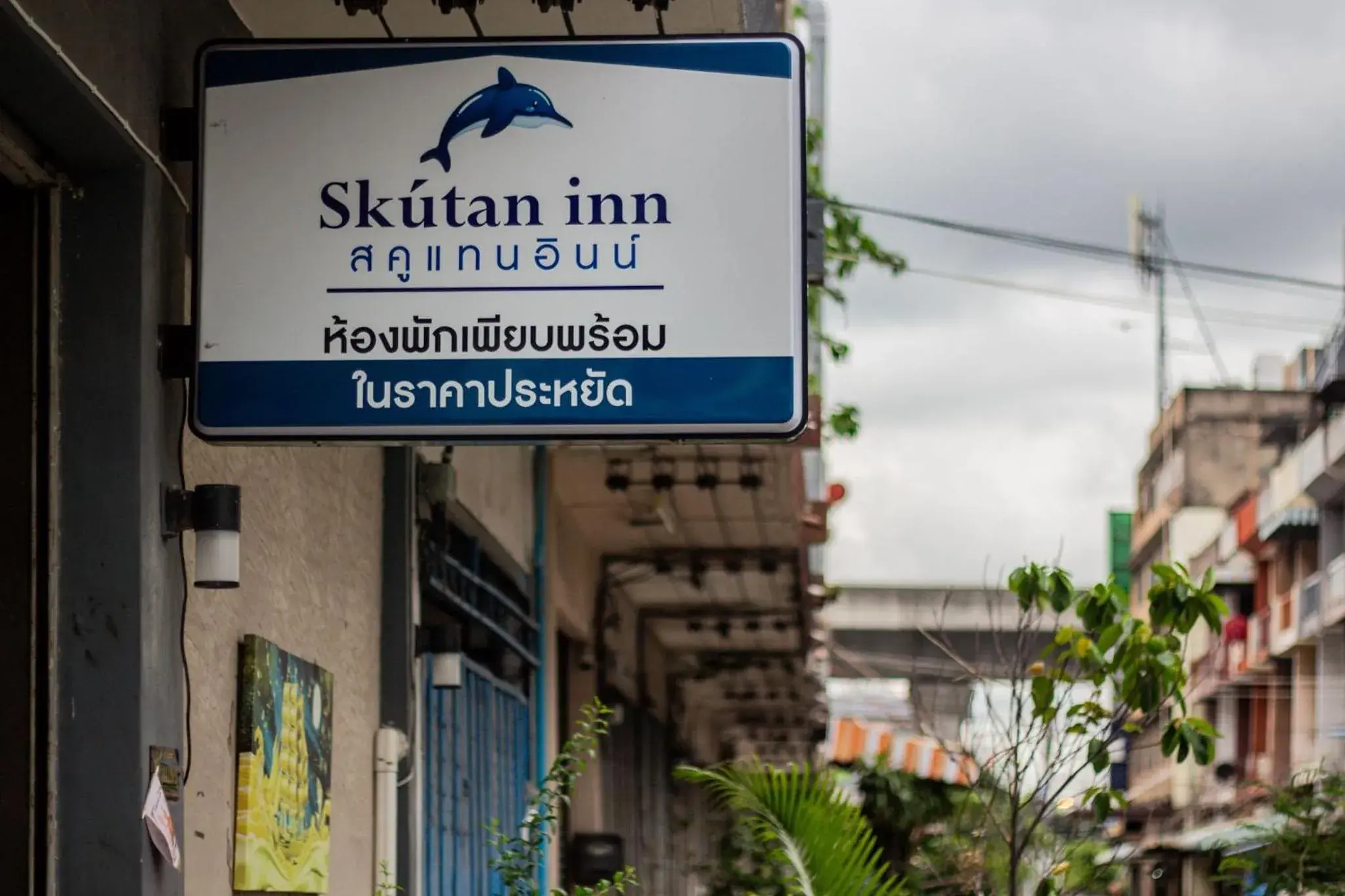 Skutan Inn Bangchak Skutan Inn Bangchak