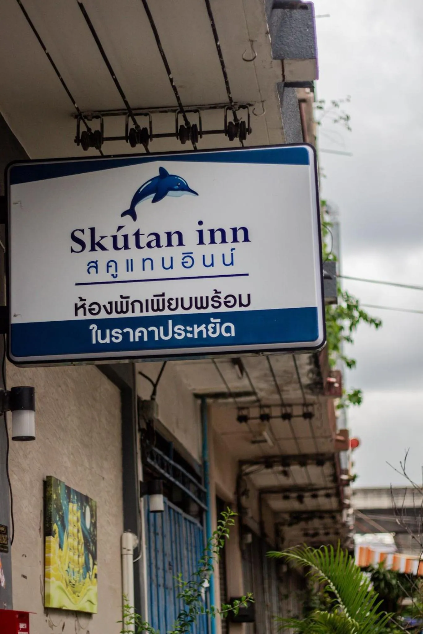 Skutan Inn Bangchak