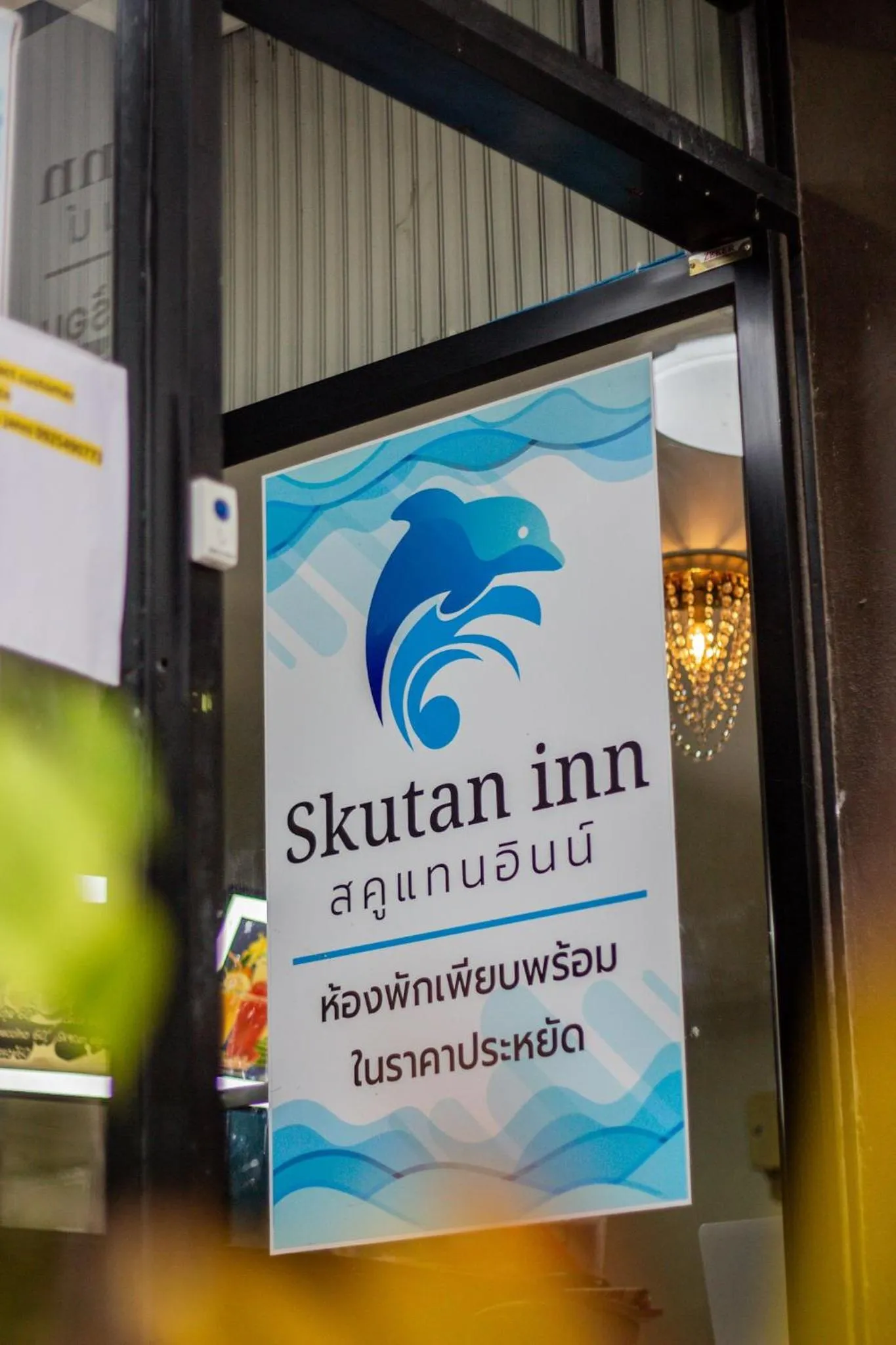 Skutan Inn Bangchak