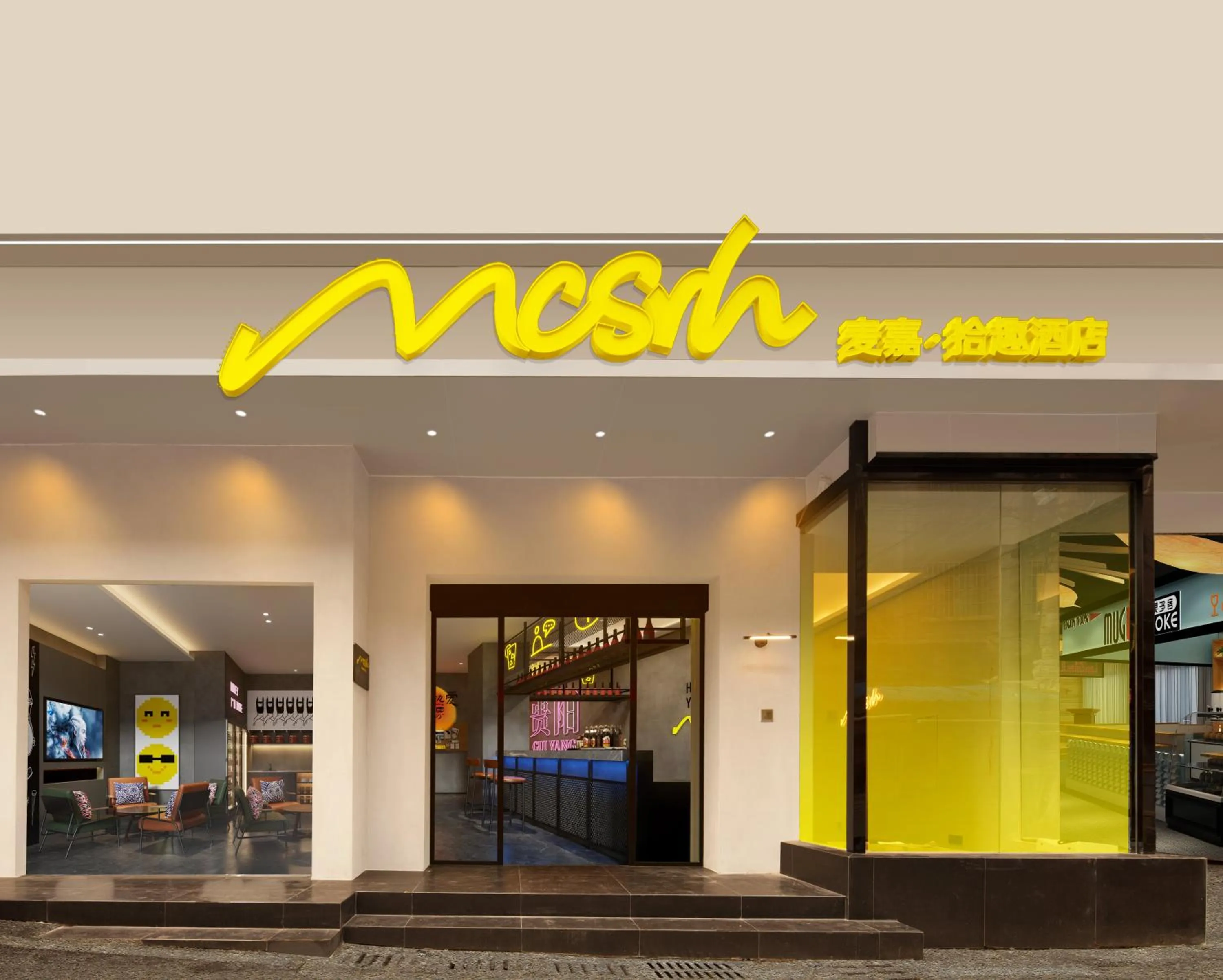 Mcsrh Hotel-GuiYang Penshuichi