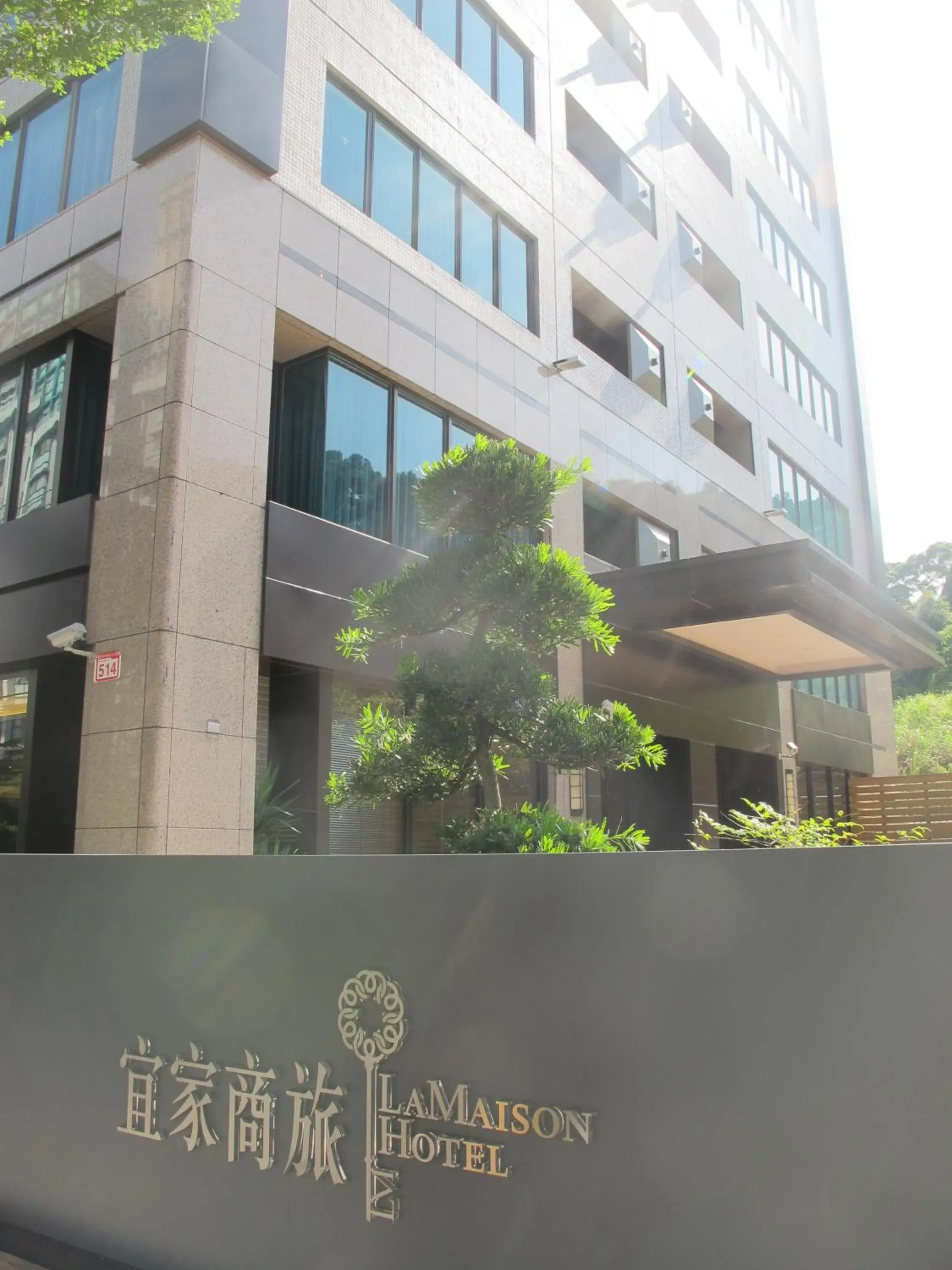 Property Building in La Maison Hotel Property Building in La Maison Hotel