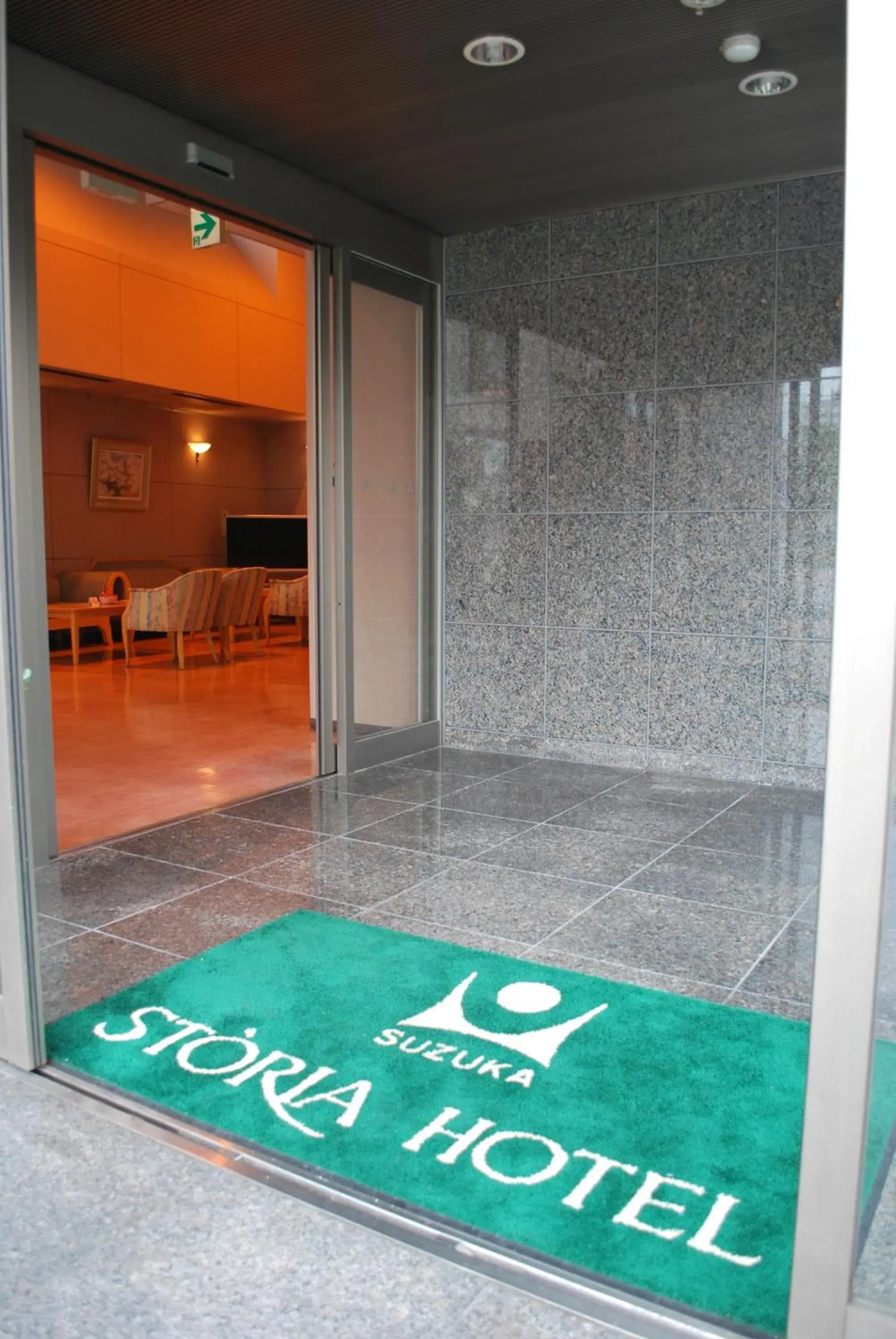 Facade/entrance in Suzuka Storia Hotel Facade/entrance in Suzuka Storia Hotel