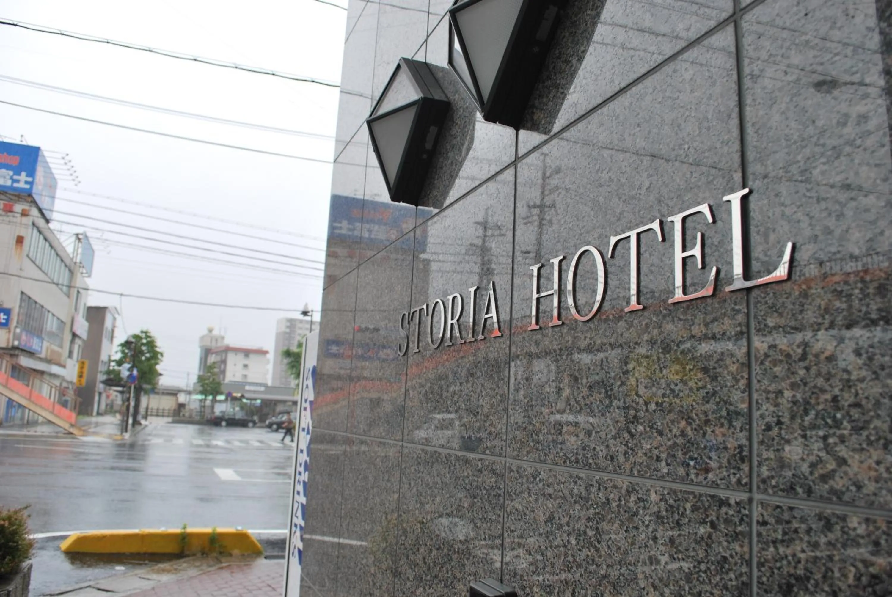 Facade/entrance in Suzuka Storia Hotel