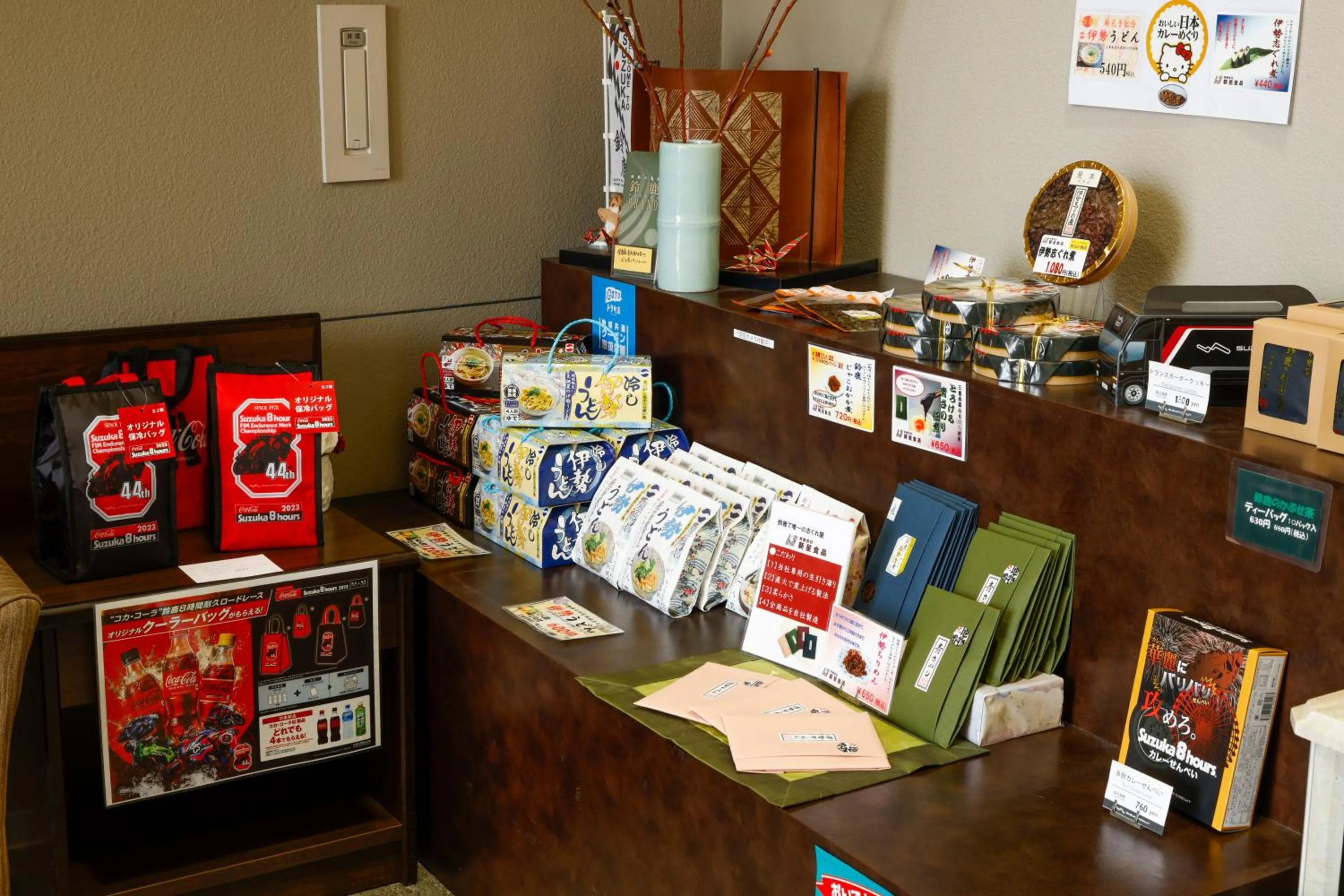 Lobby or reception in Suzuka Storia Hotel