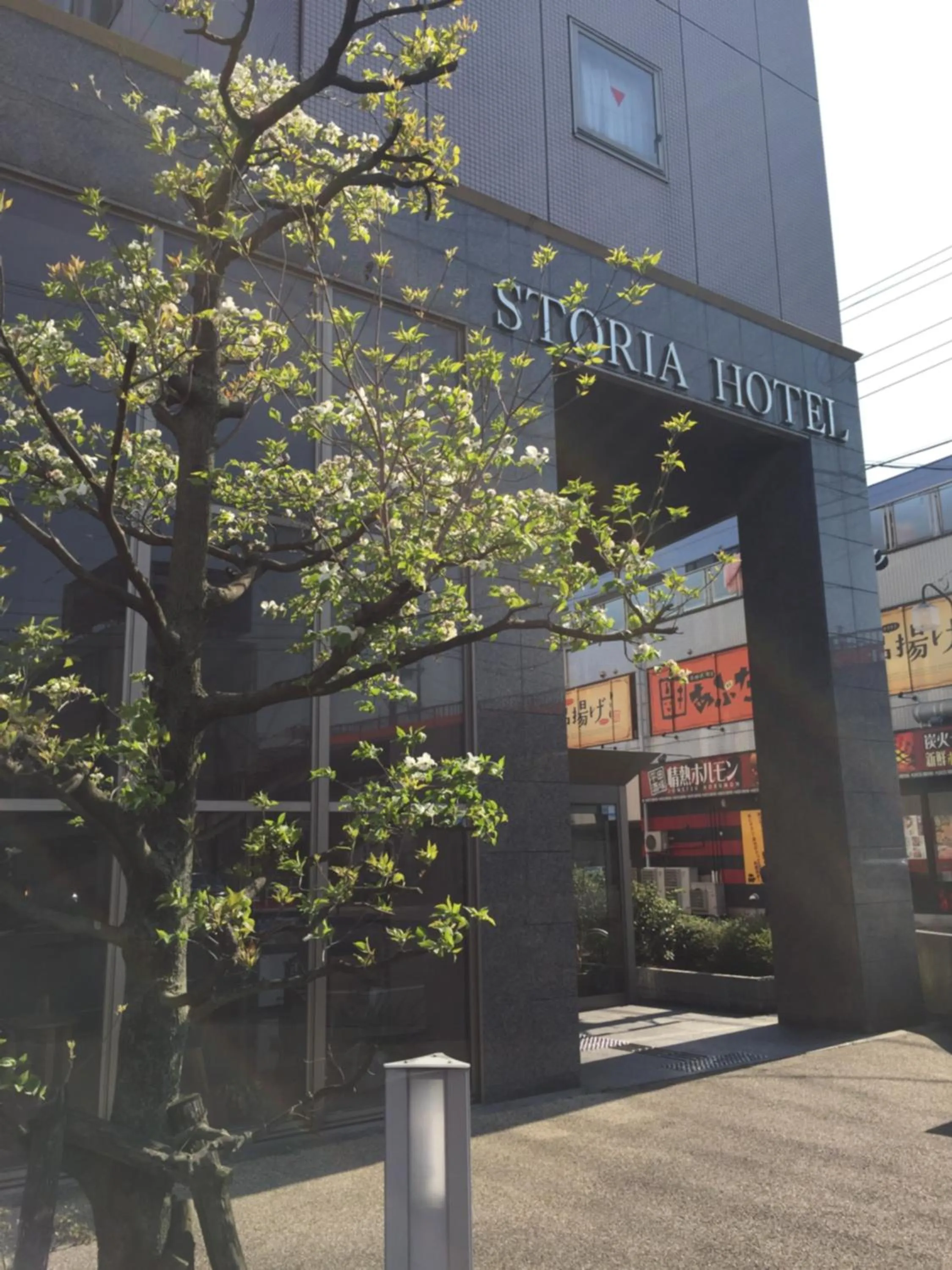 Facade/entrance in Suzuka Storia Hotel