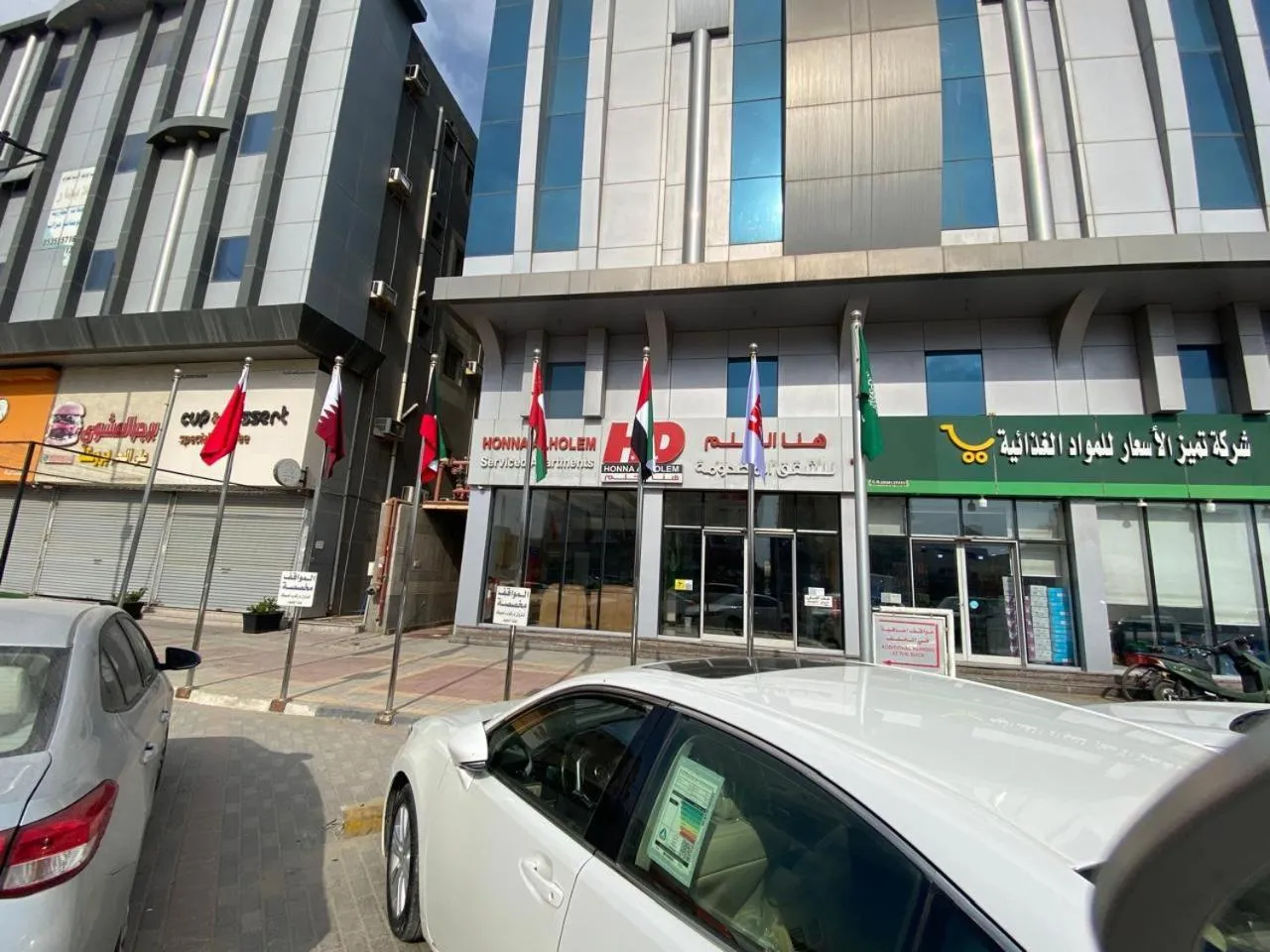 Hona Al Holm Furnished Units