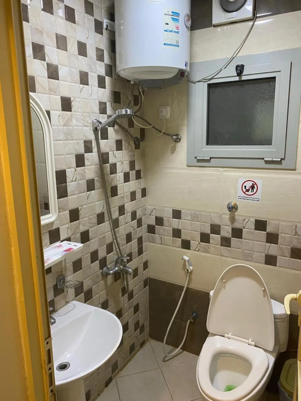 Hona Al Holm Furnished Units