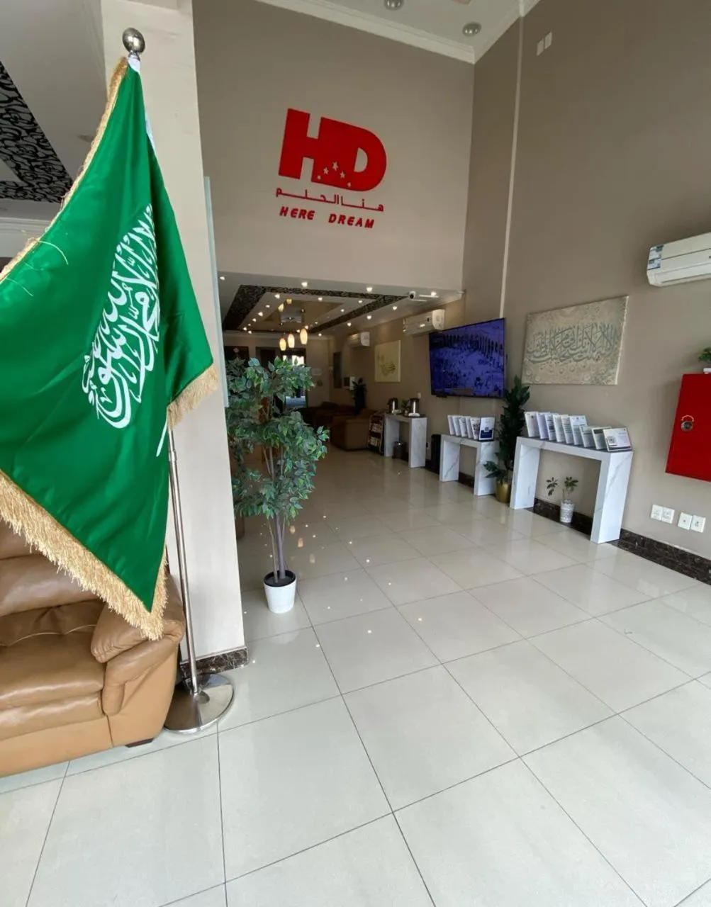 Hona Al Holm Furnished Units