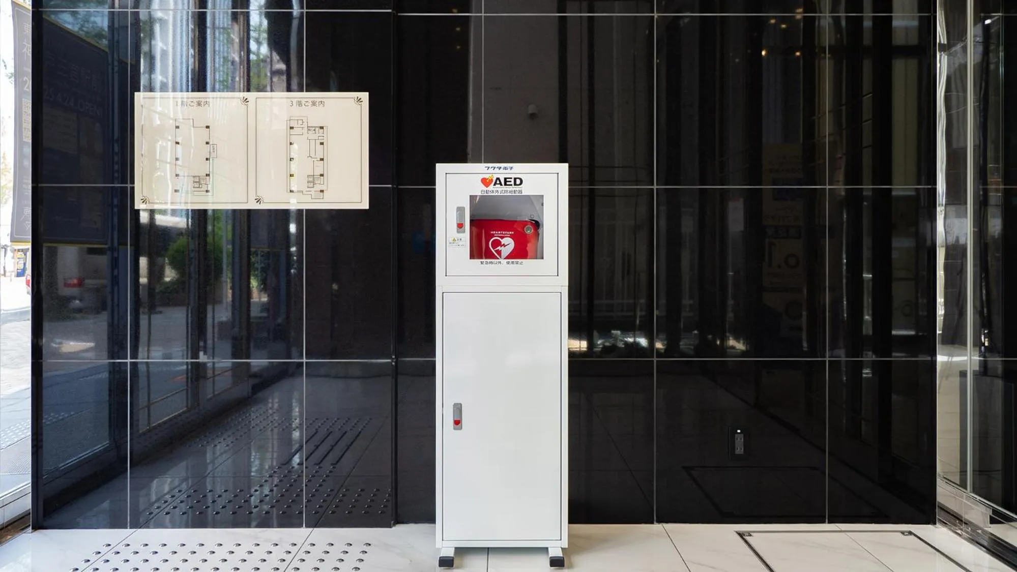 Area and facilities in Toyoko Inn Kobe Sannomiya Ekimae