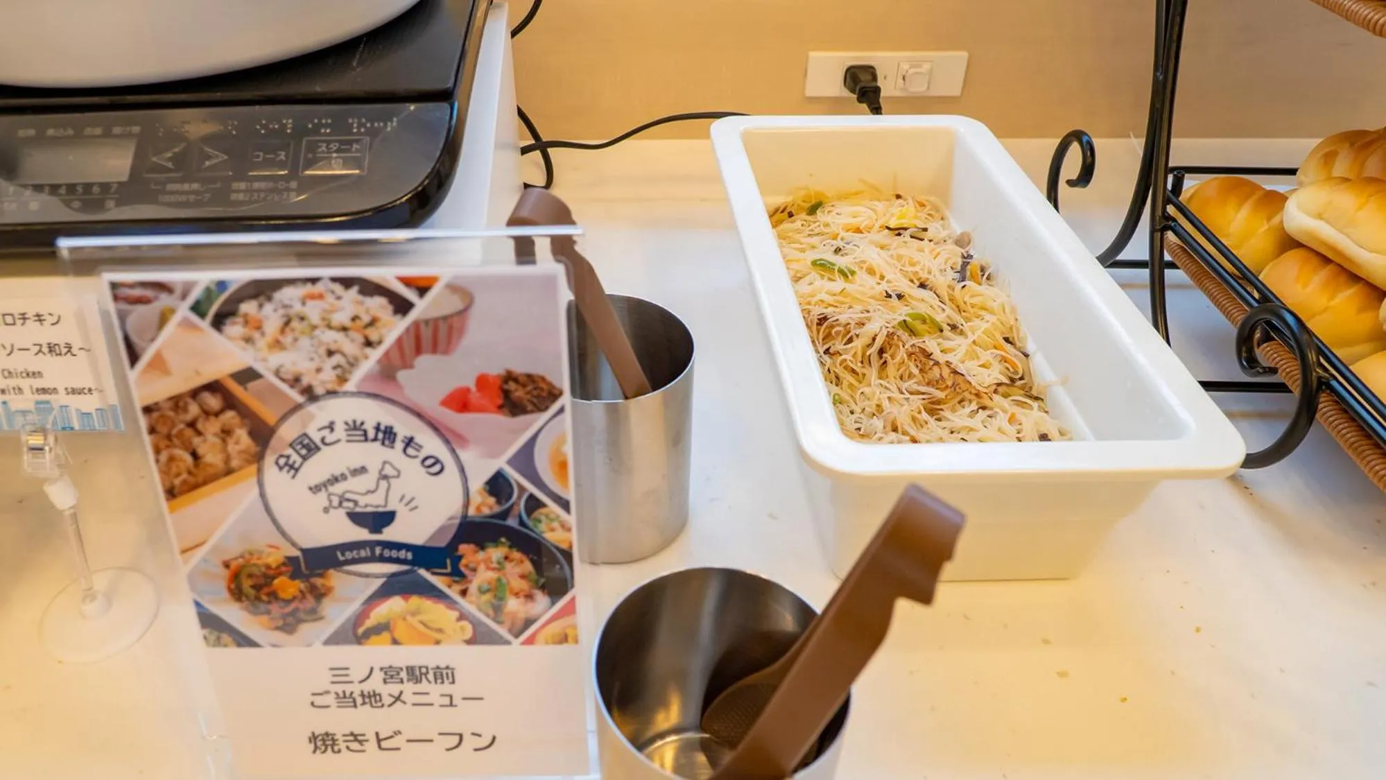 Breakfast in Toyoko Inn Kobe Sannomiya Ekimae