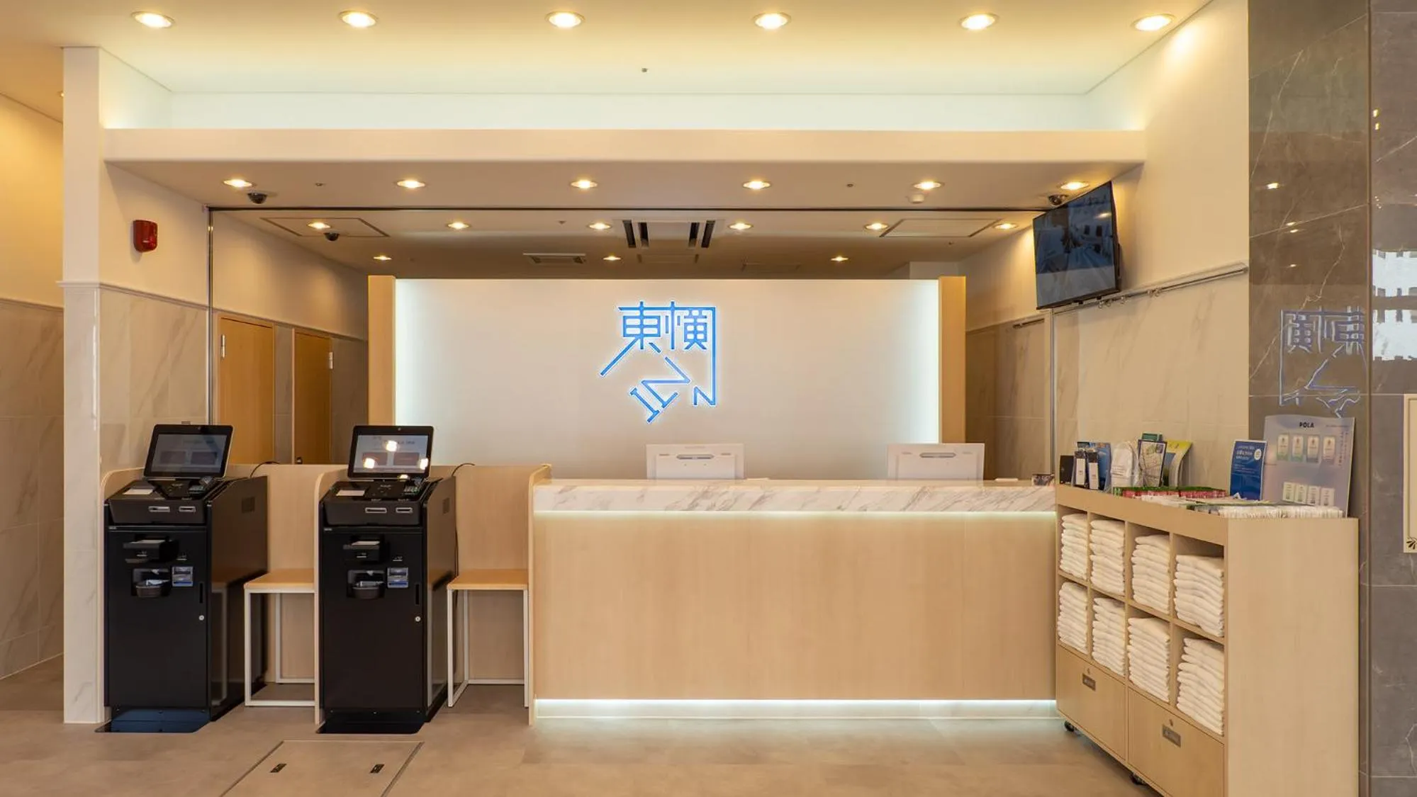 Lobby or reception in Toyoko Inn Kobe Sannomiya Ekimae