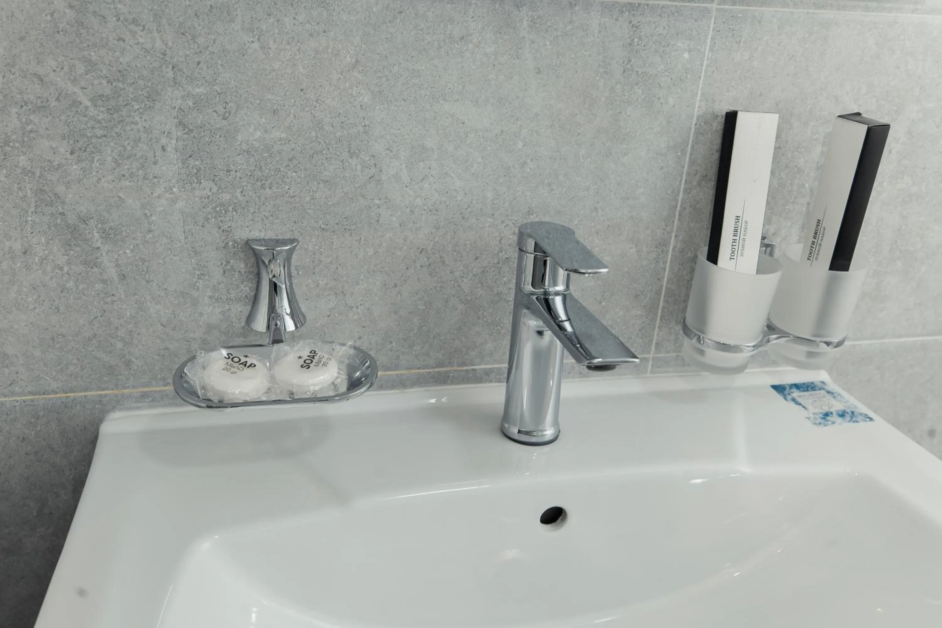 Bathroom in Polar Bear