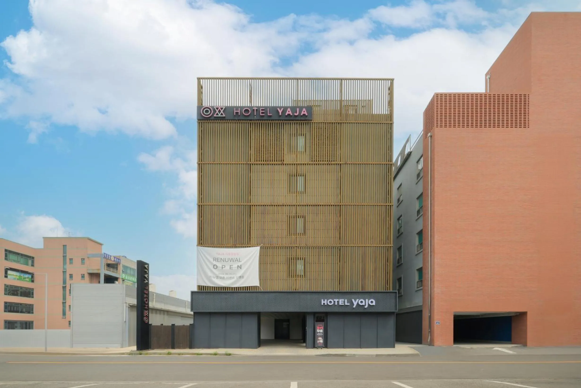 Hotel Yaja Siheung Jeongwang