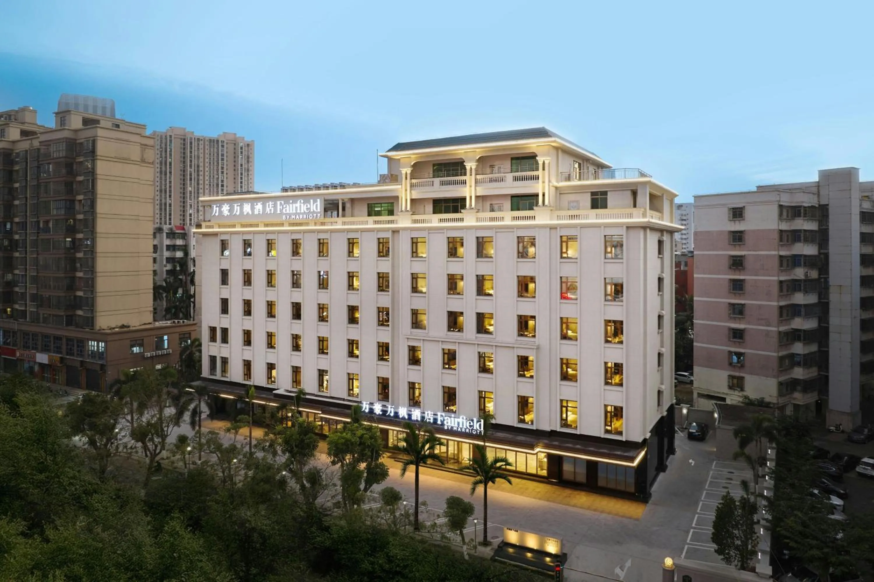 Property building in Fairfield by Marriott Haikou Meilan