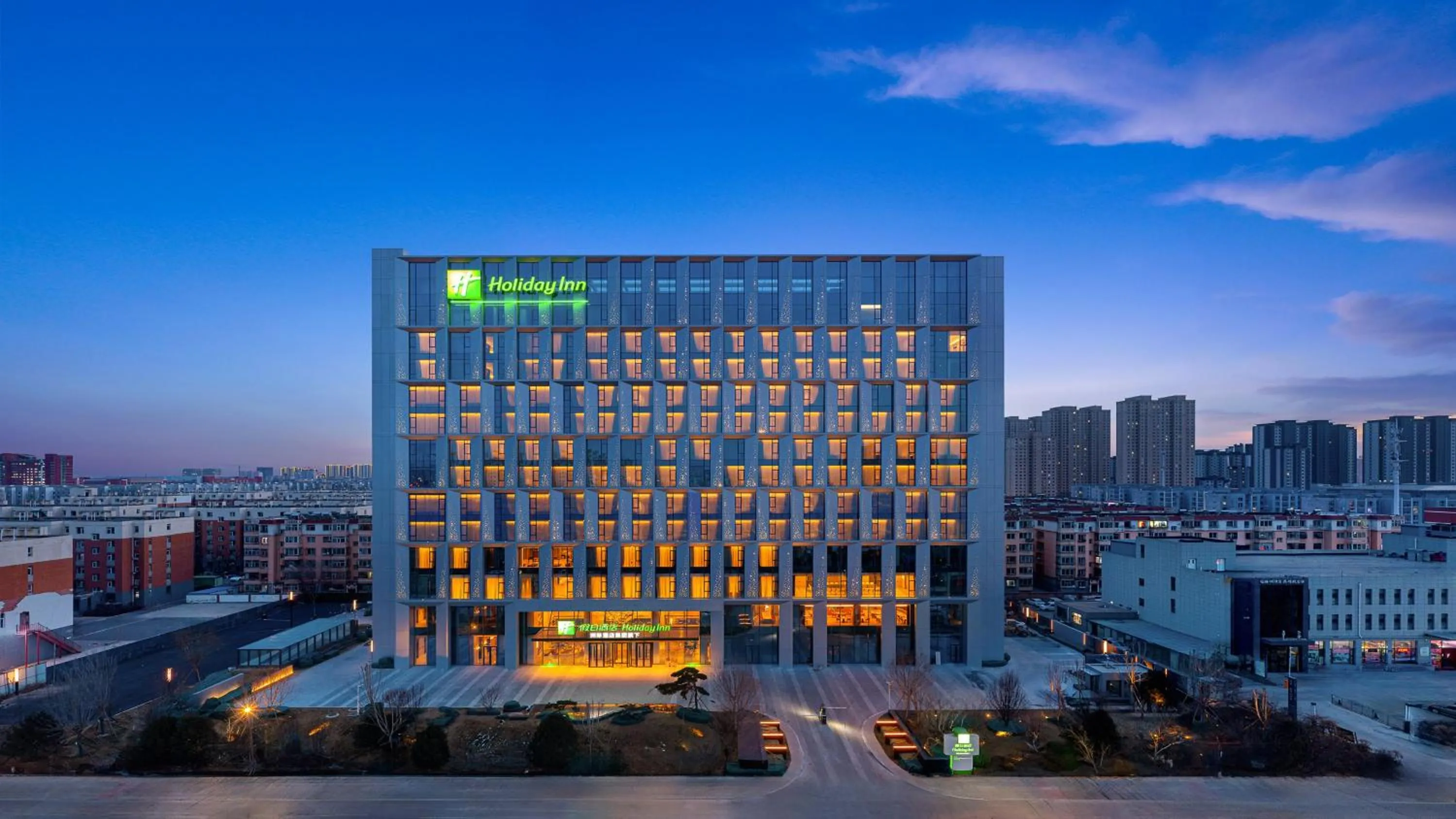 Property building in Holiday Inn Datong, an IHG Hotel