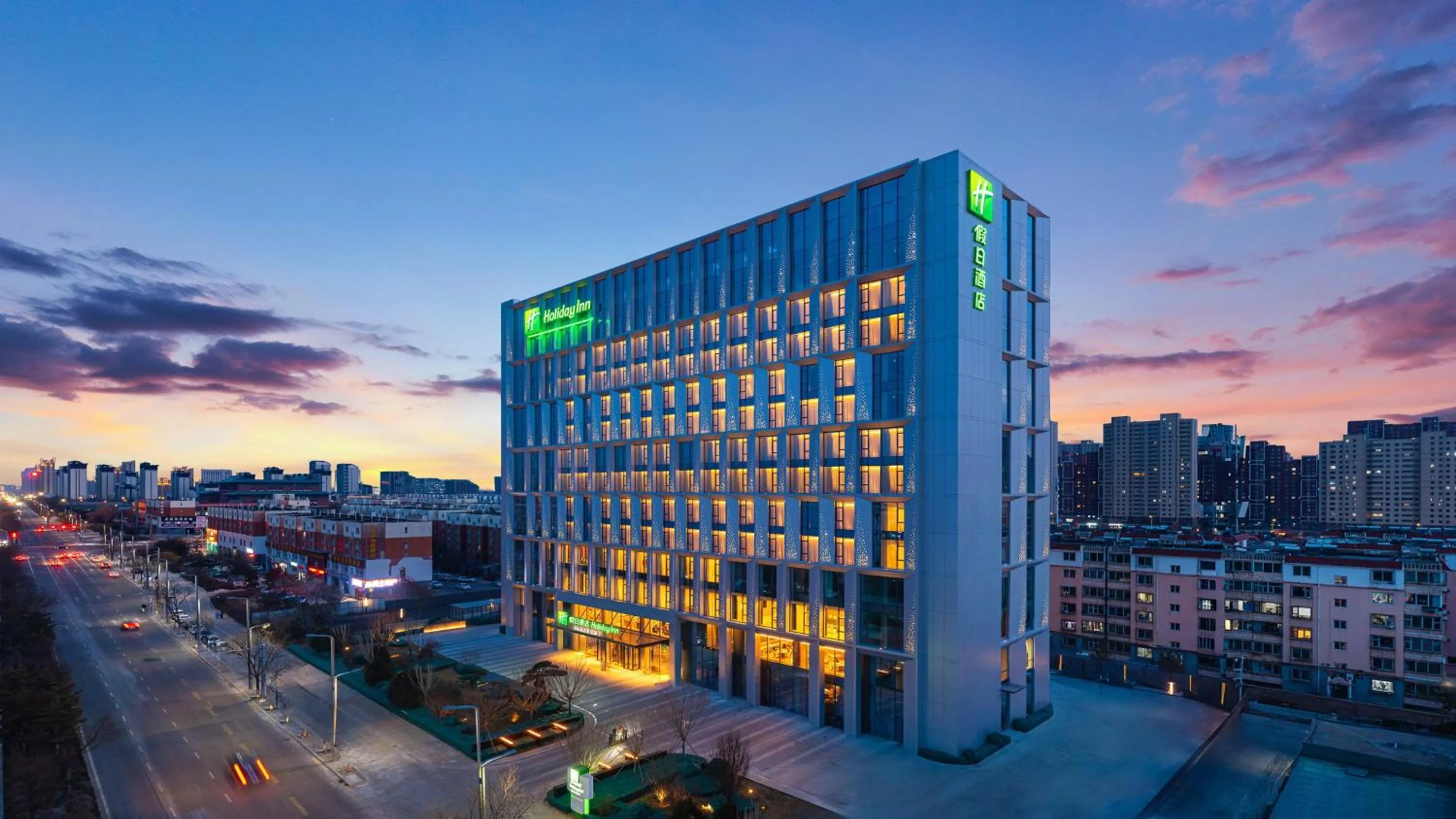 Property building in Holiday Inn Datong, an IHG Hotel