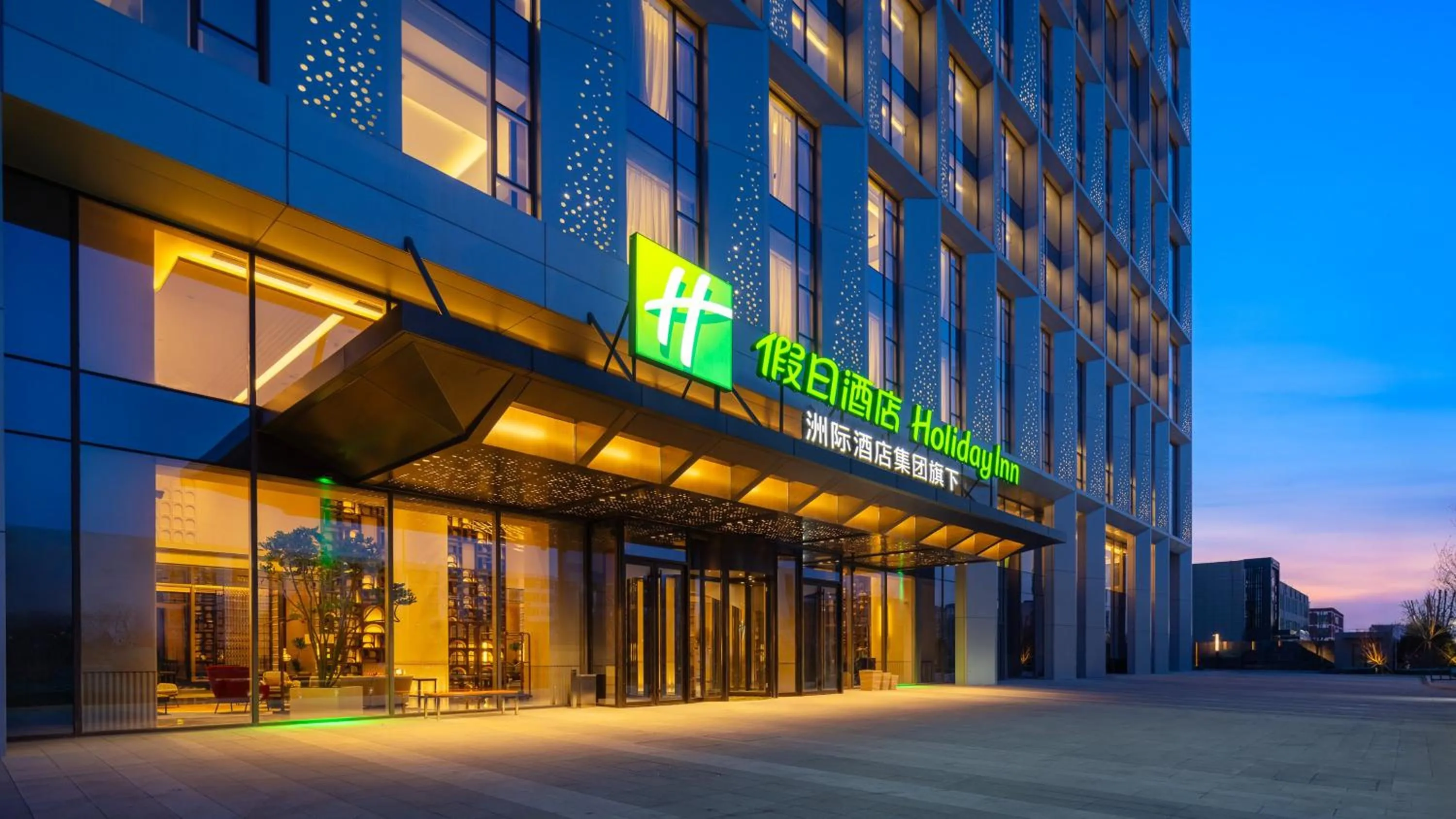 Property building in Holiday Inn Datong, an IHG Hotel