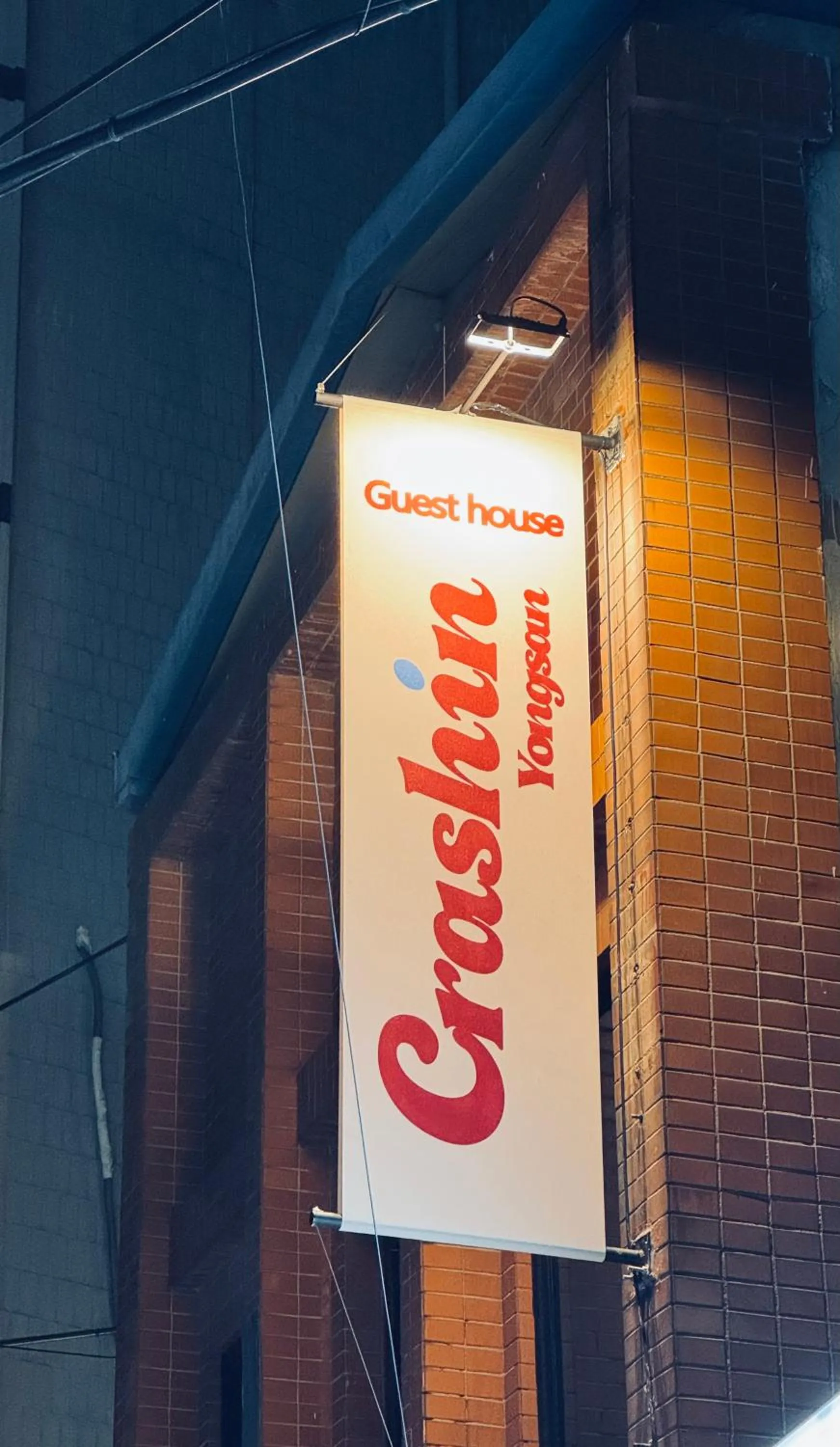 Property building in CrashinYongsan guest house