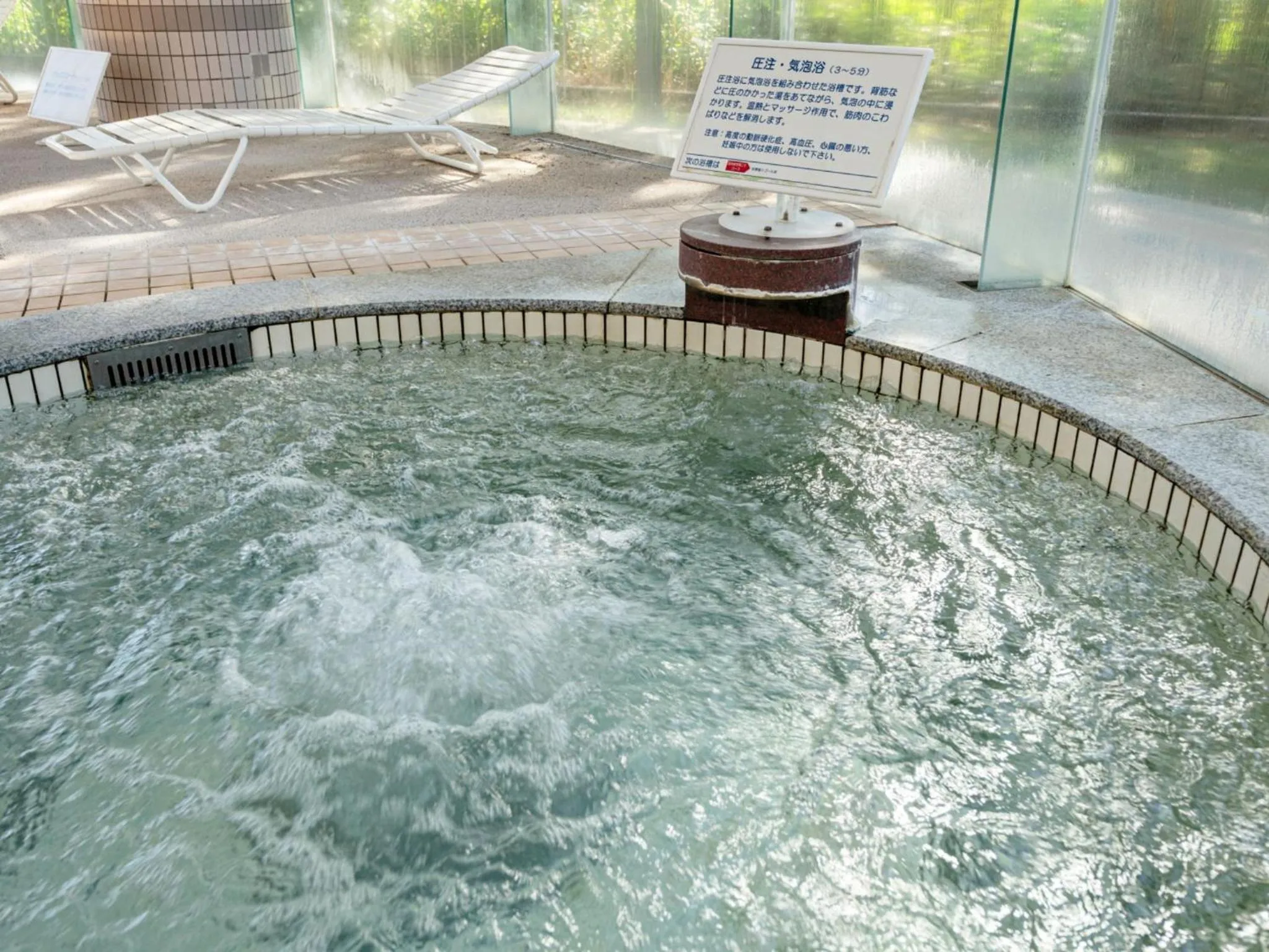 Hot Spring Bath in Kurhouse Shirahama