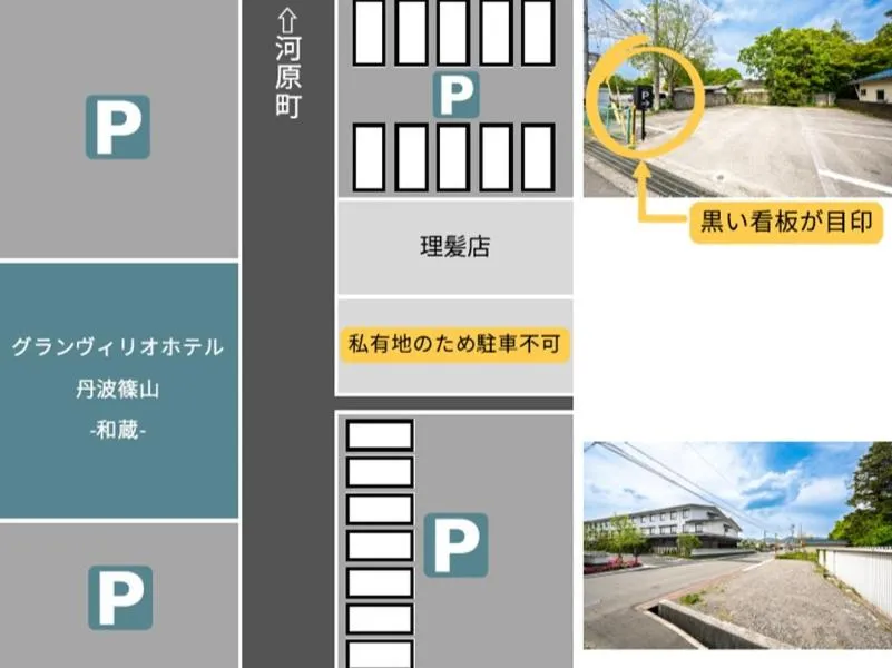 Street view in Grandvrio Hotel Tamba Sasayama Wakura - ROUTE INN HOTELS -