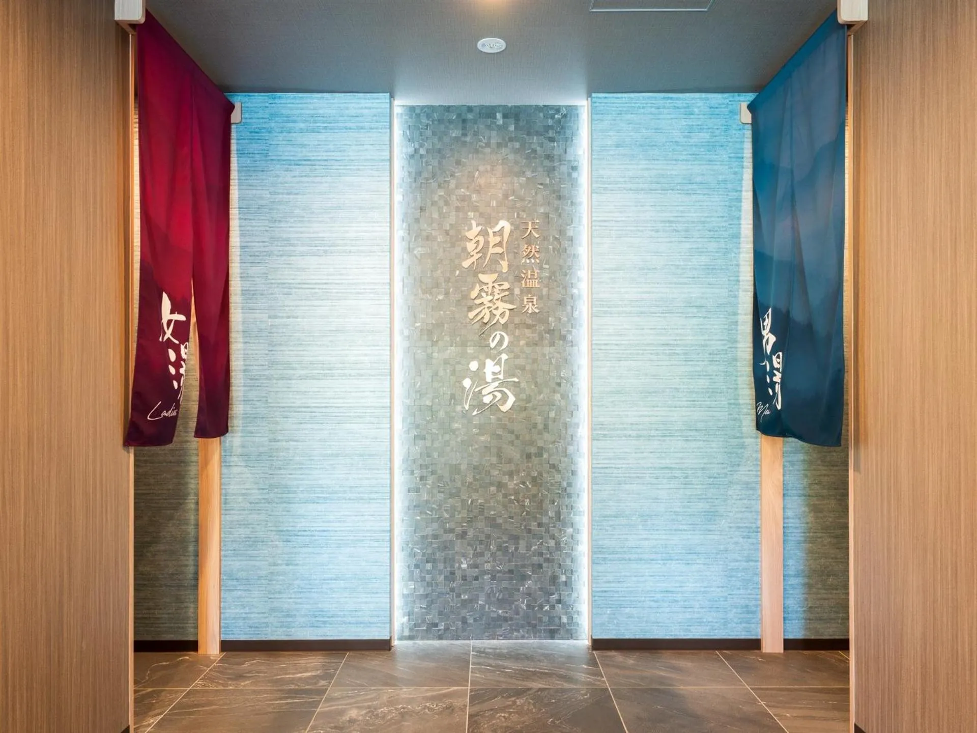 Public Bath in Grandvrio Hotel Tamba Sasayama Wakura - ROUTE INN HOTELS -