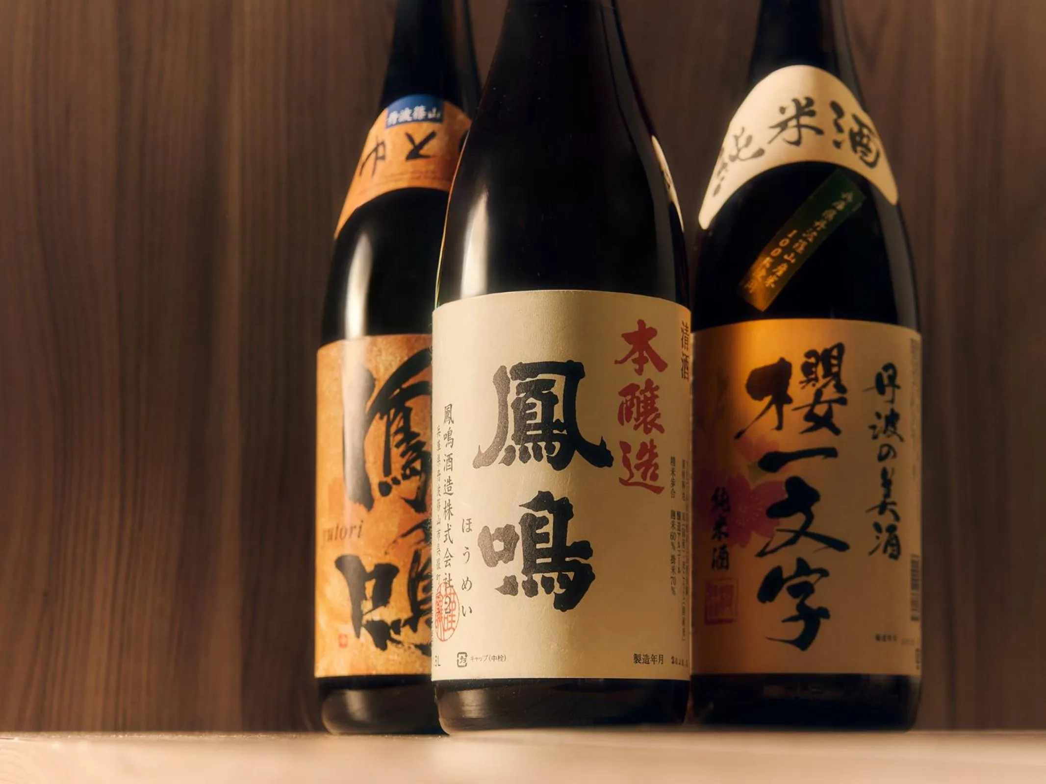 Drinks in Grandvrio Hotel Tamba Sasayama Wakura - ROUTE INN HOTELS -