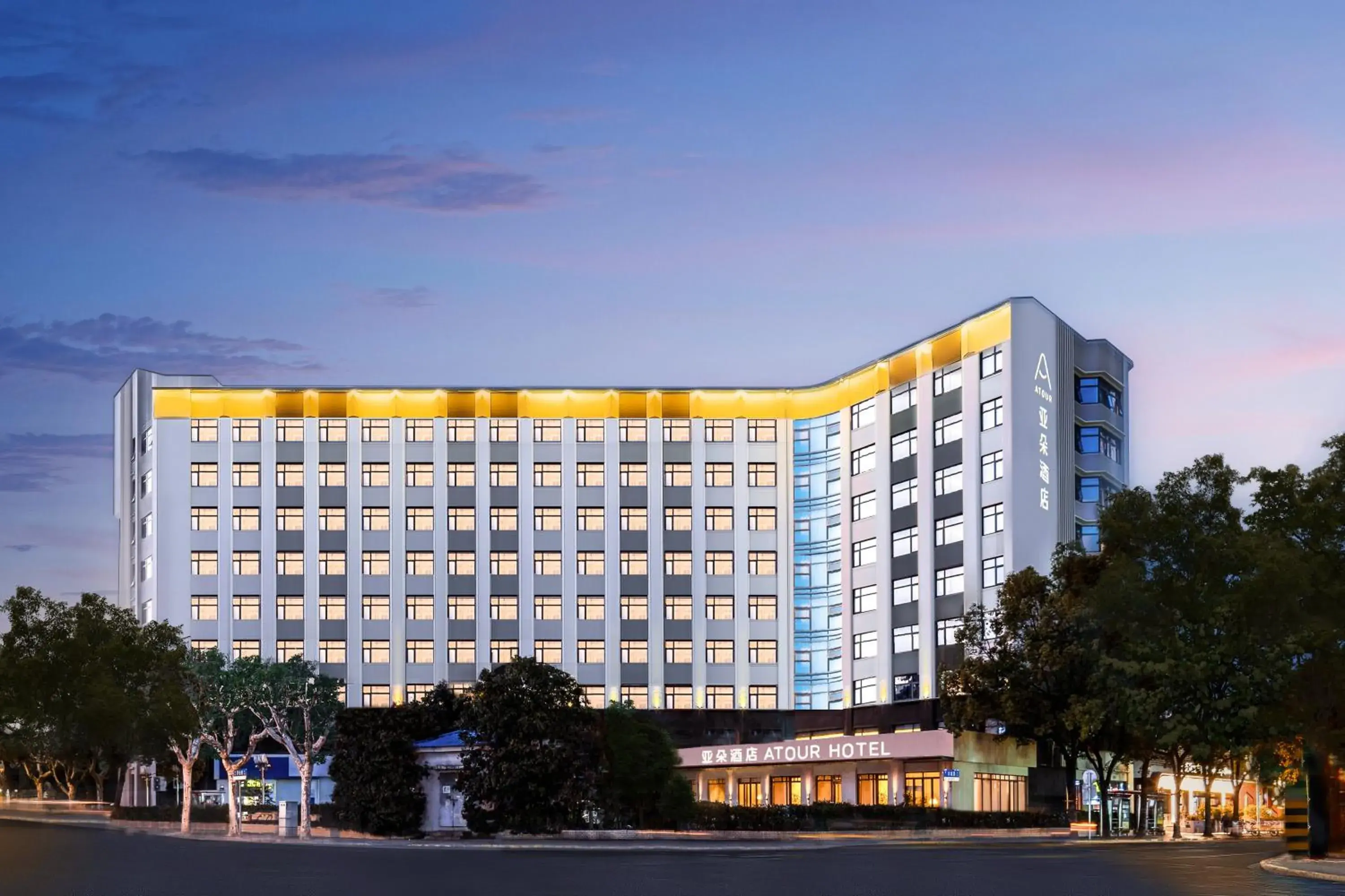 Atour Hotel Shanghai Hongqiao Shuicheng Road Atour Hotel Shanghai Hongqiao Shuicheng Road