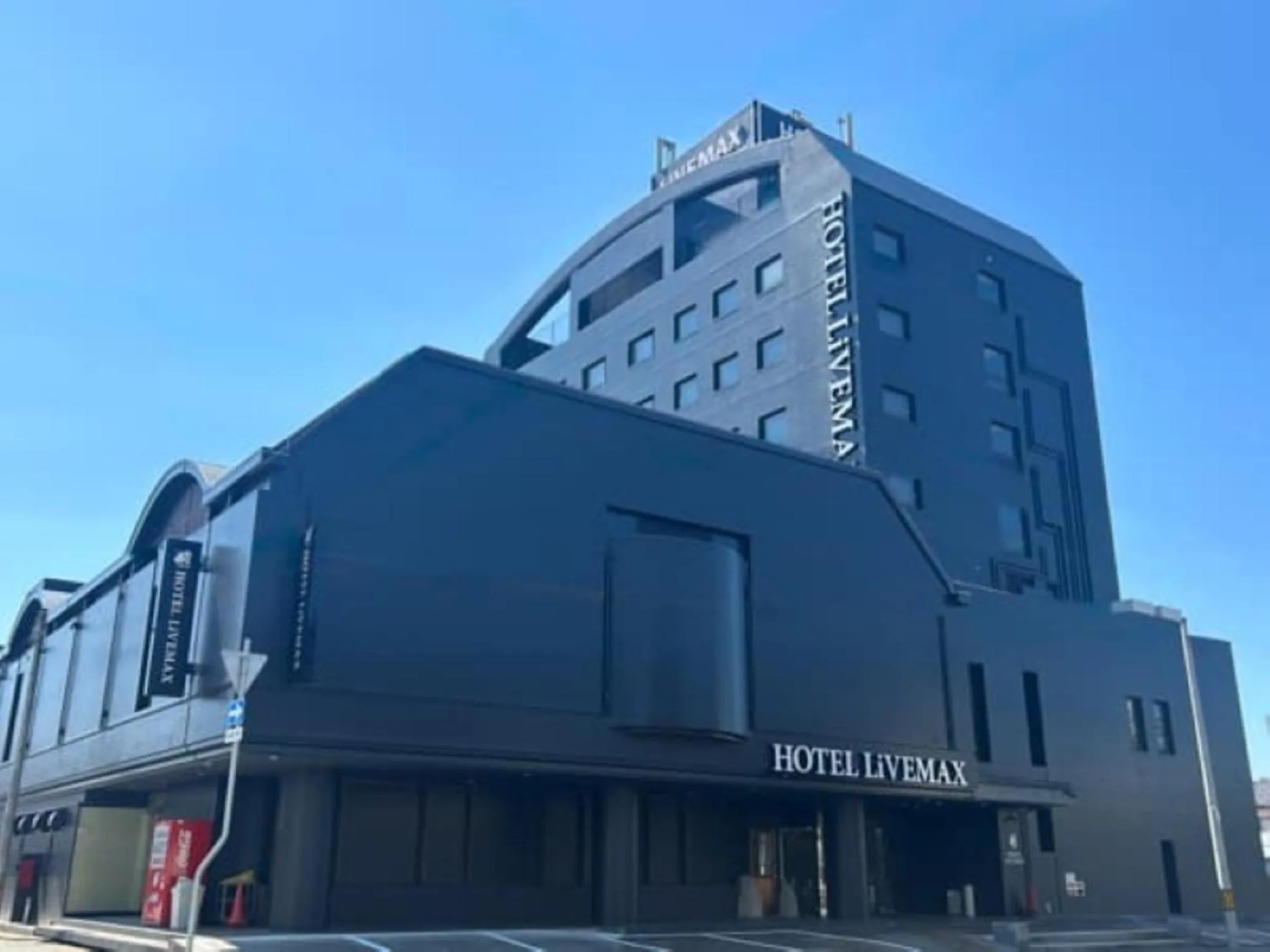 Property building in HOTEL LiVEMAX Toyooka