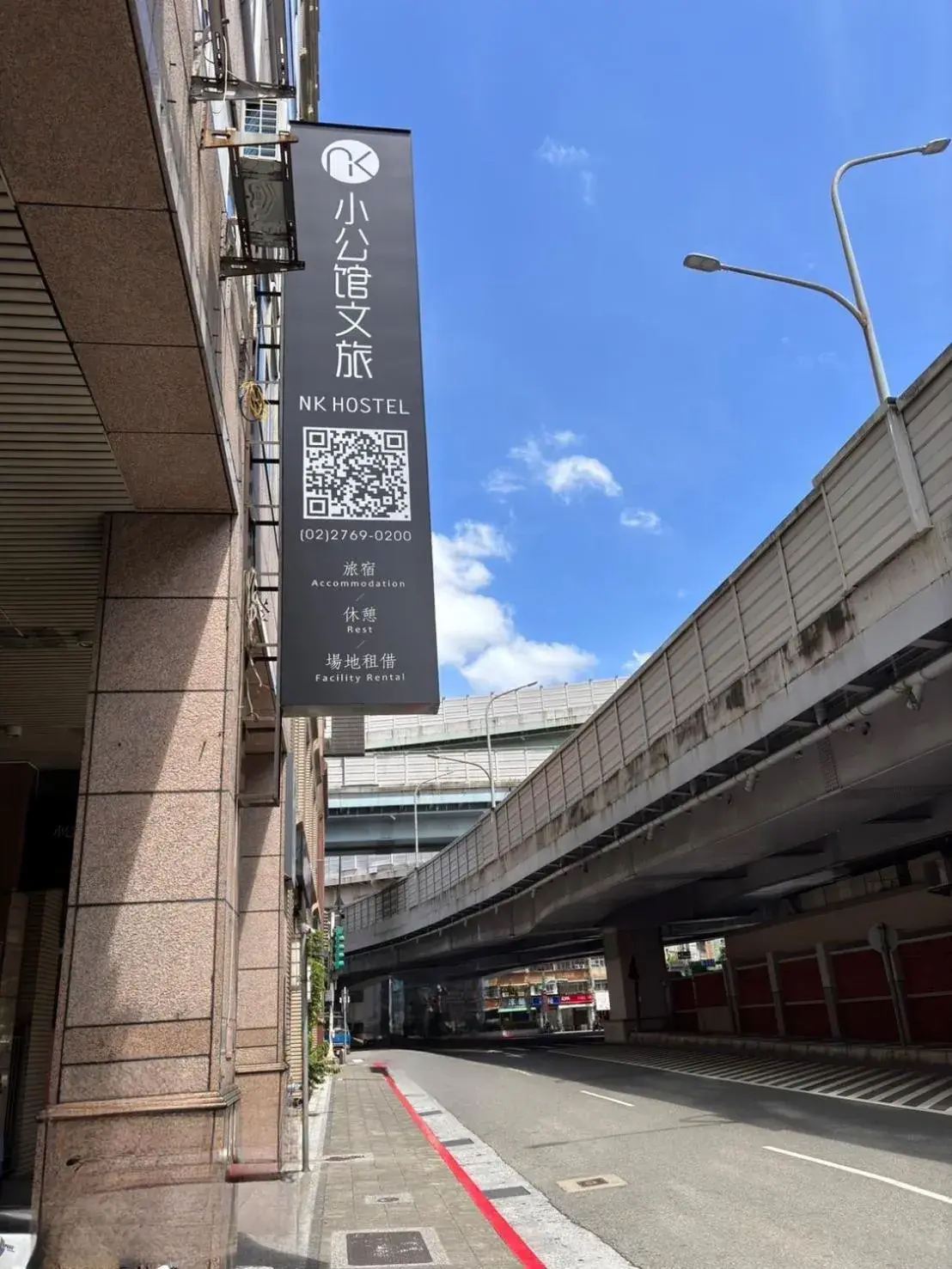 Property building in NK Hostel Property building in NK Hostel