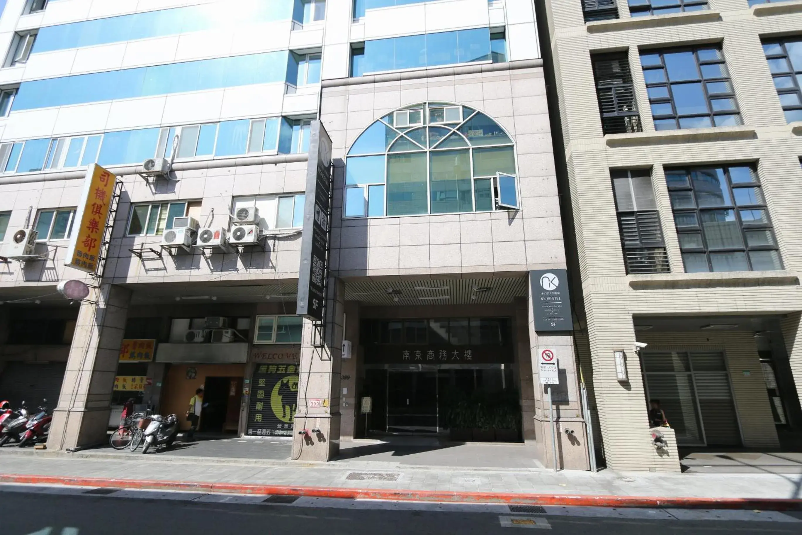 Property building in NK Hostel Property building in NK Hostel