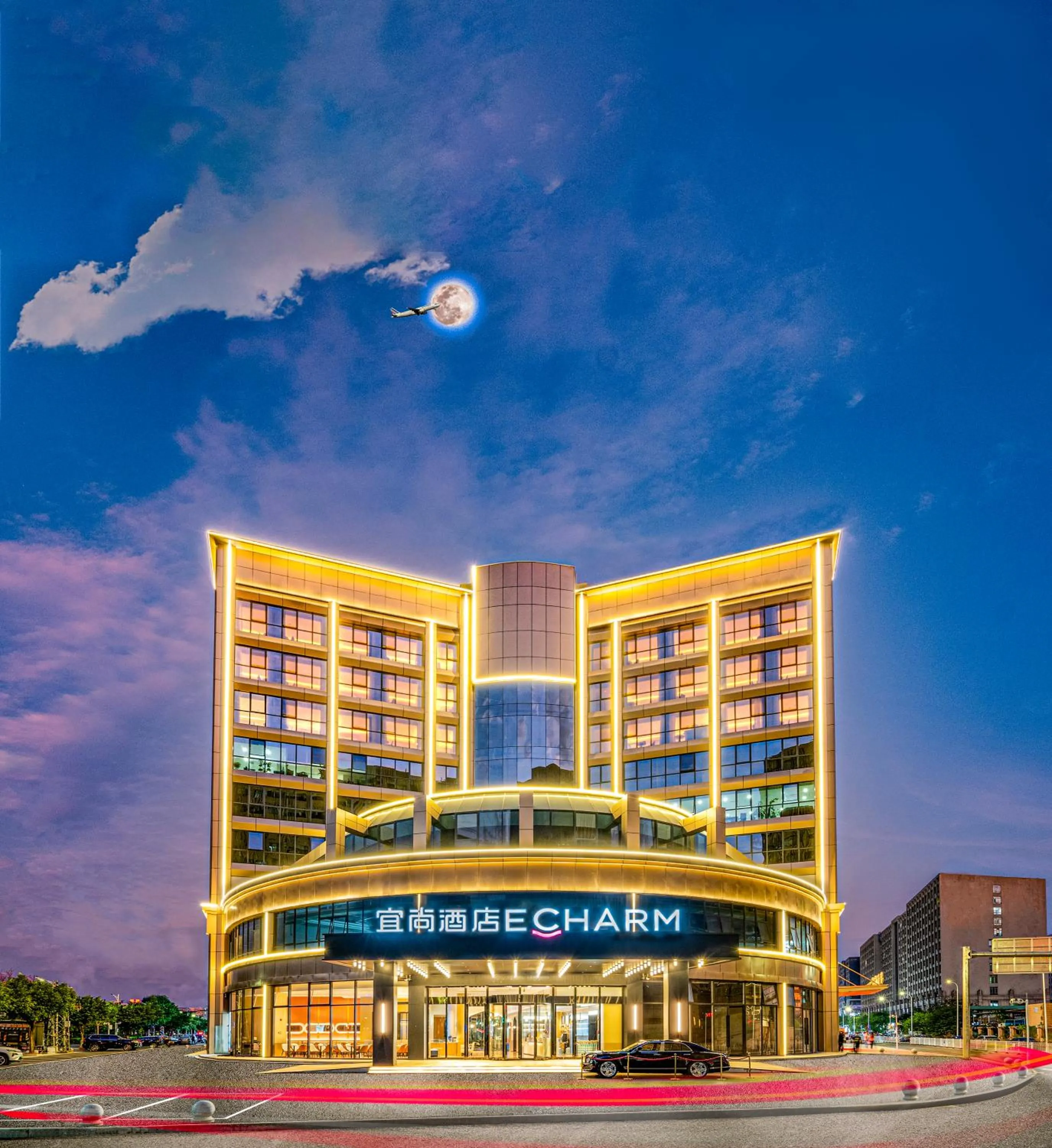 Echarm Hotel Guangzhou Baiyun Airport Flagship Store-Free airport shuttle-Free one-way shuttle to the Canton Fair Complex during the fair period-Free VPN