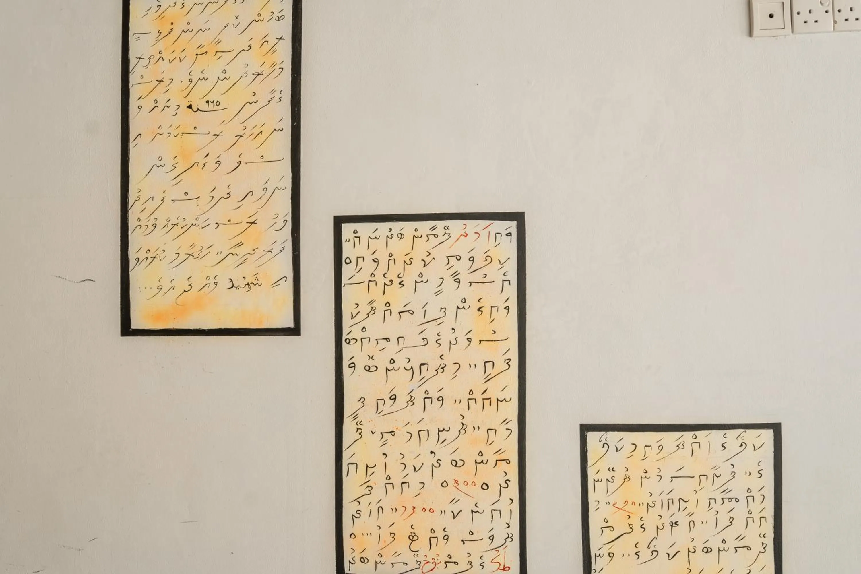 Long Beach Laamu Hotel