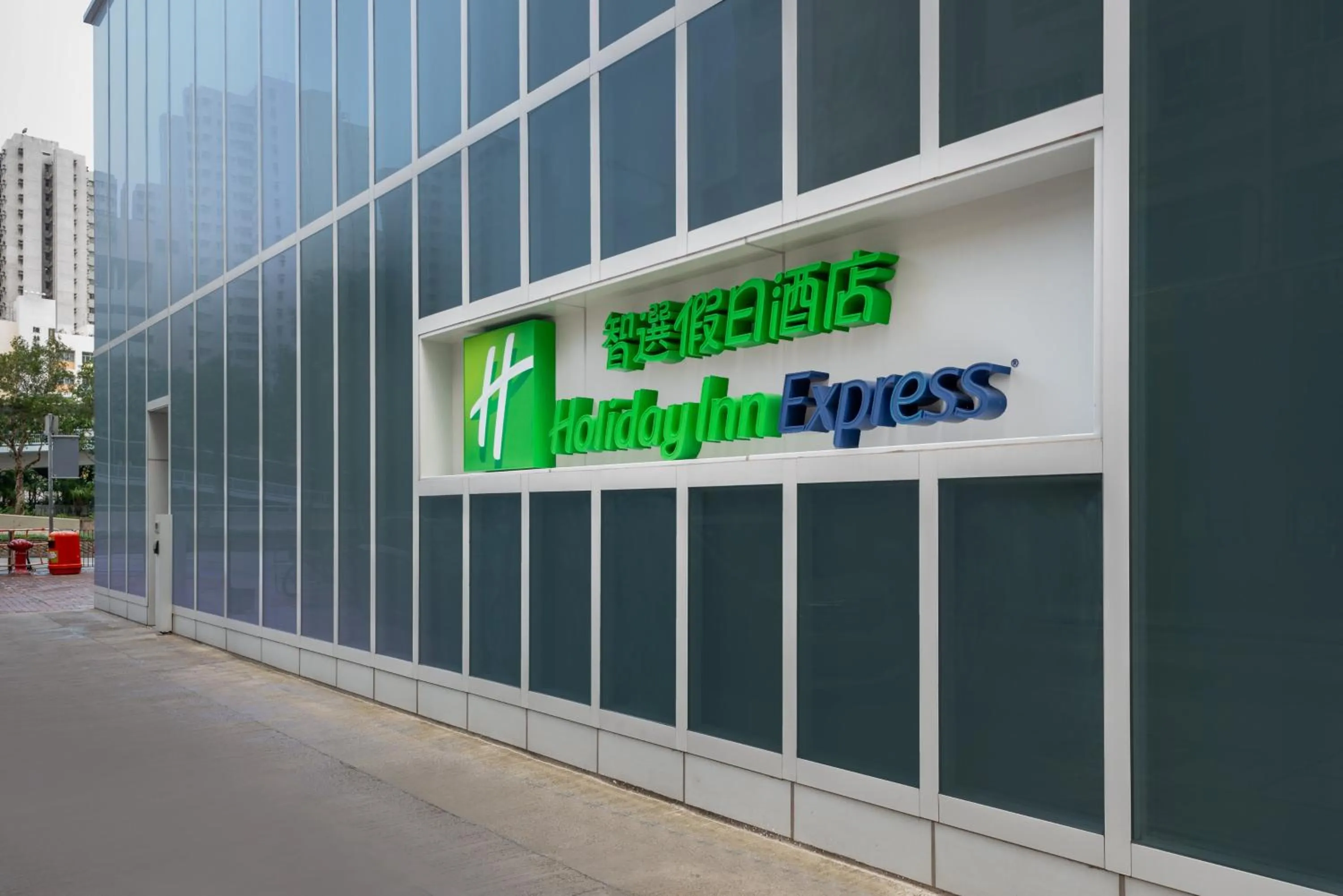 Property building in Holiday Inn Express Hong Kong Mongkok by IHG