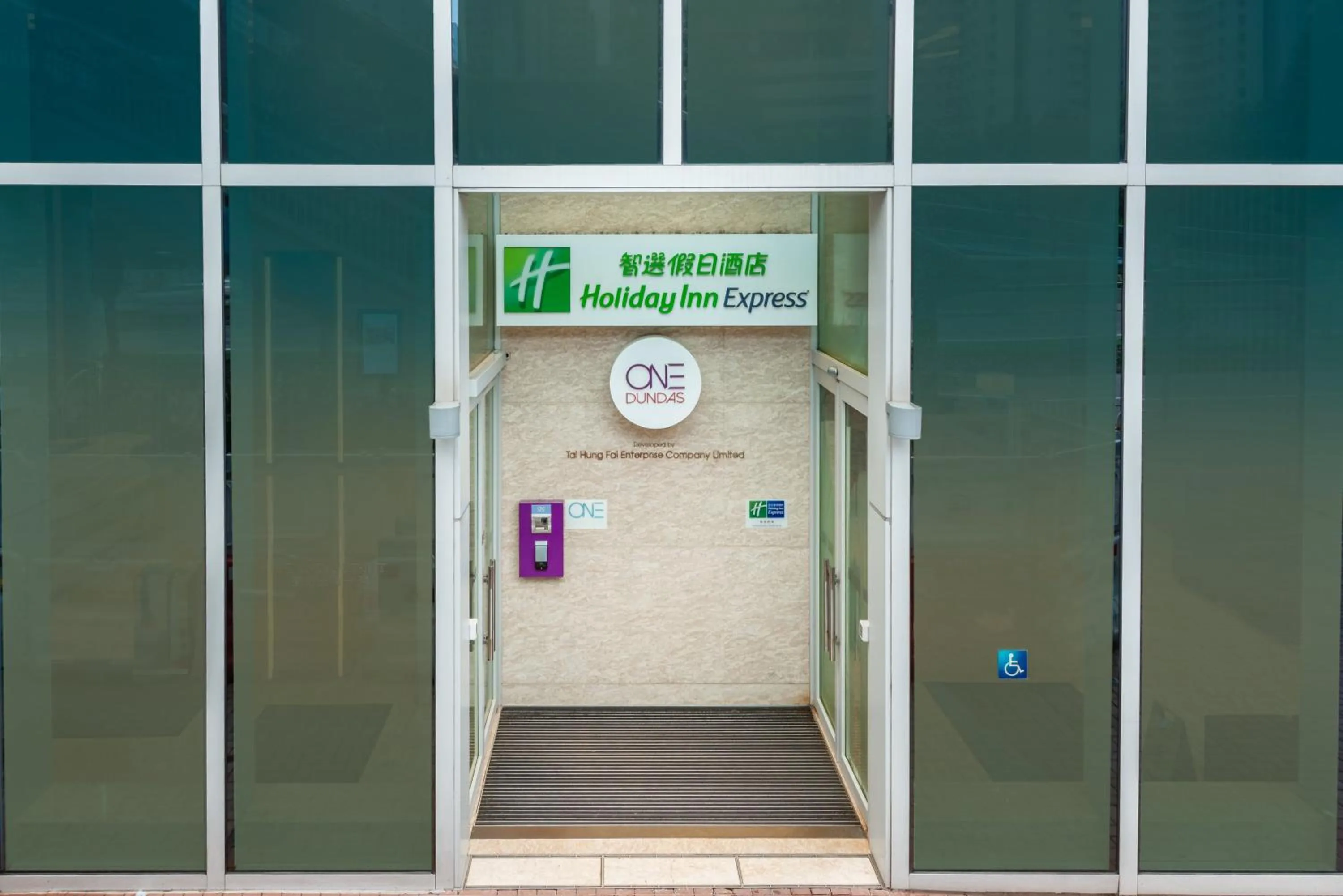 Property building in Holiday Inn Express Hong Kong Mongkok by IHG