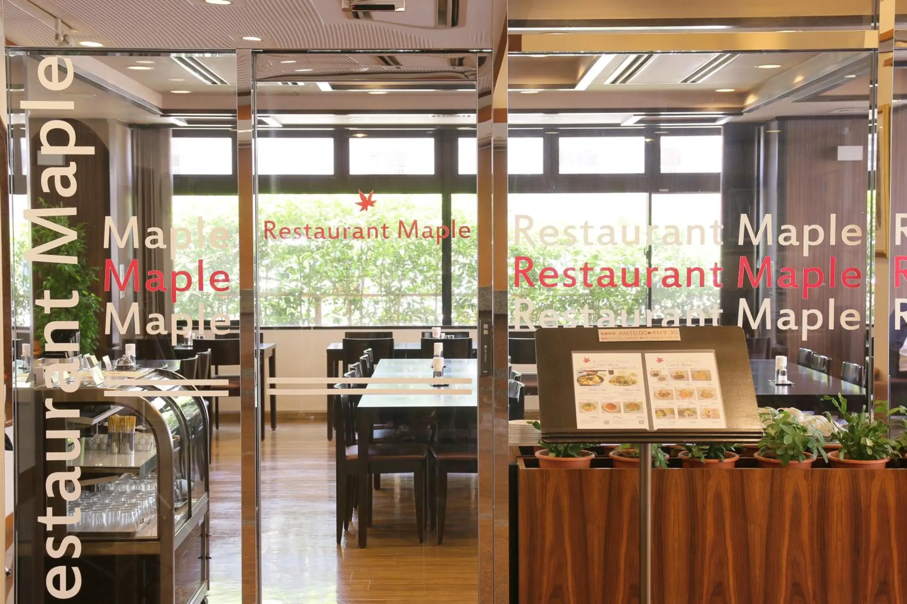 Restaurant/places to eat in Maple Inn Makuhari Restaurant/places to eat in Maple Inn Makuhari