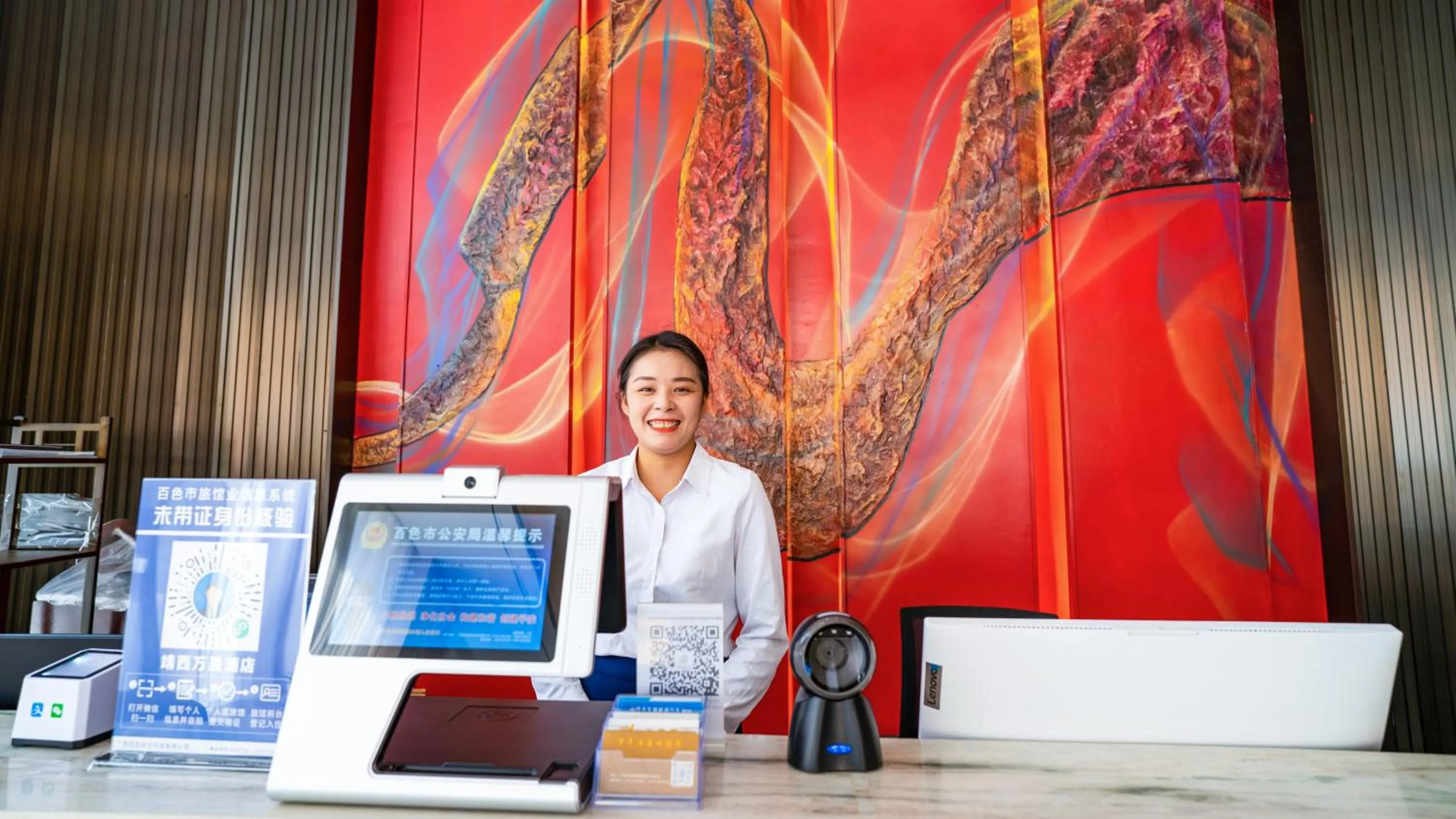 Lobby or reception in Wansheng Hotel