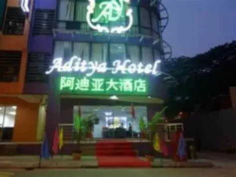 Aditya Hotel Aditya Hotel