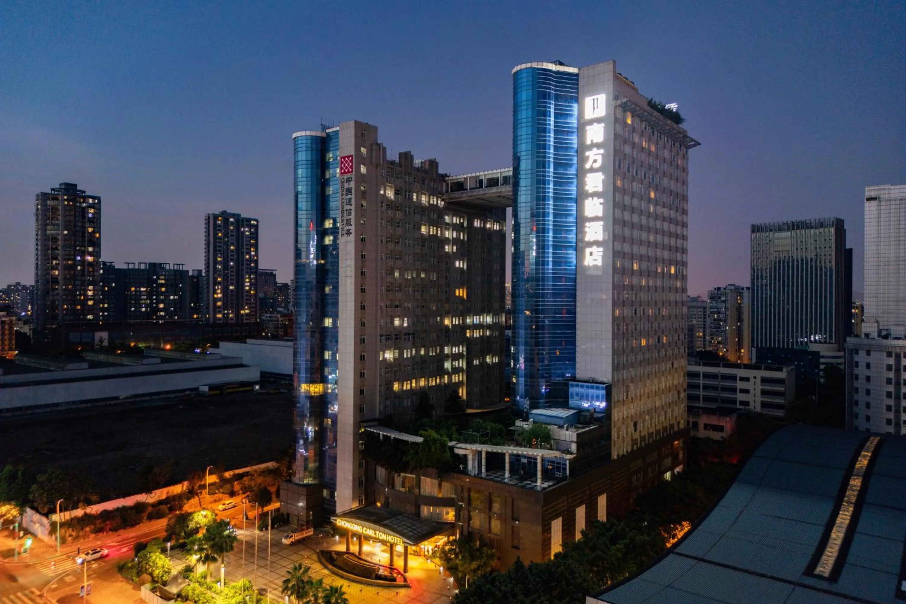JUNLIN Hotel Chongqing
