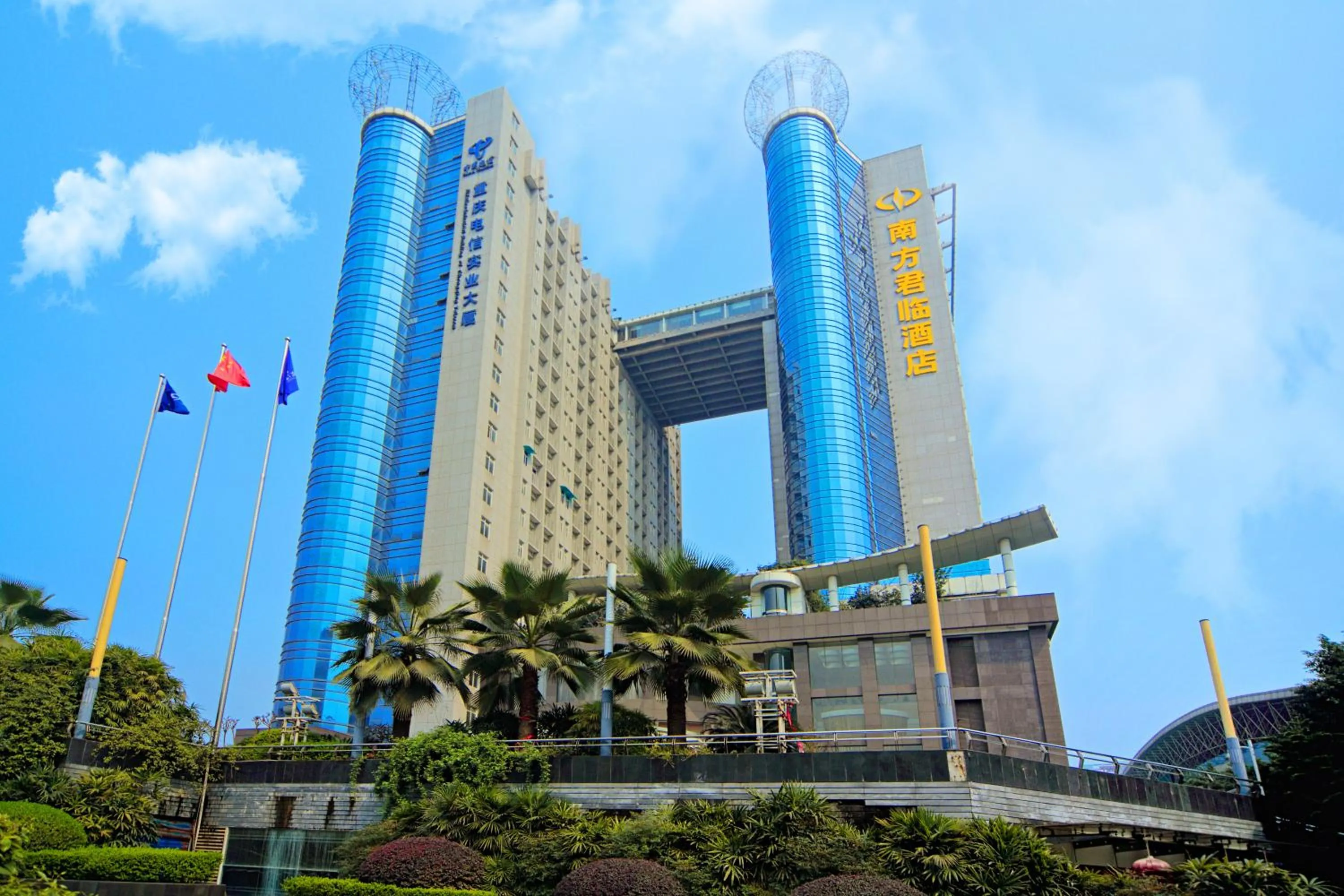 JUNLIN Hotel Chongqing