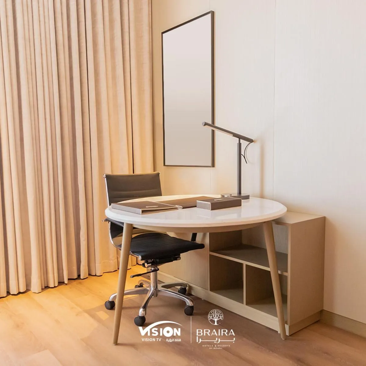 Photo of the whole room in Braira Hafar Al-Batin