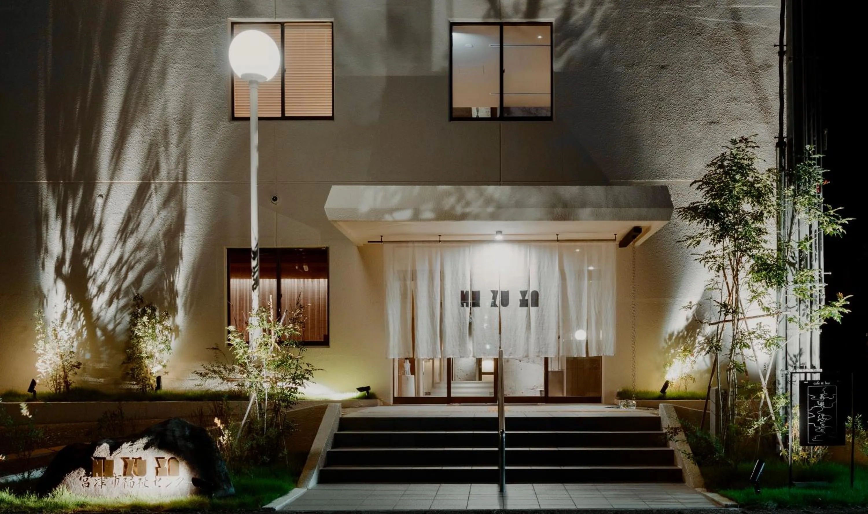 Facade/entrance in mizuya